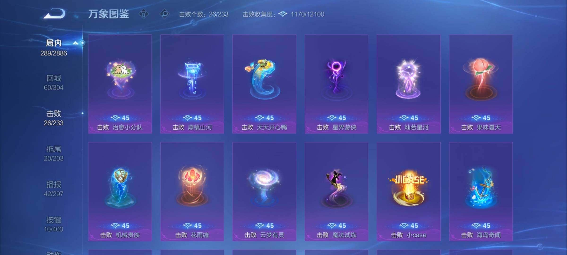 WZCMY4281635王者荣耀账号详情图20