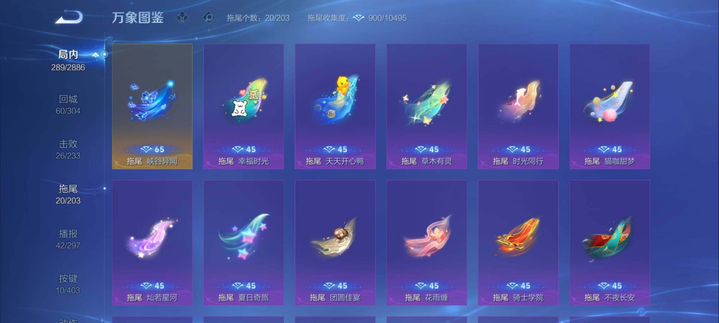 WZCMY4281635王者荣耀账号详情图21