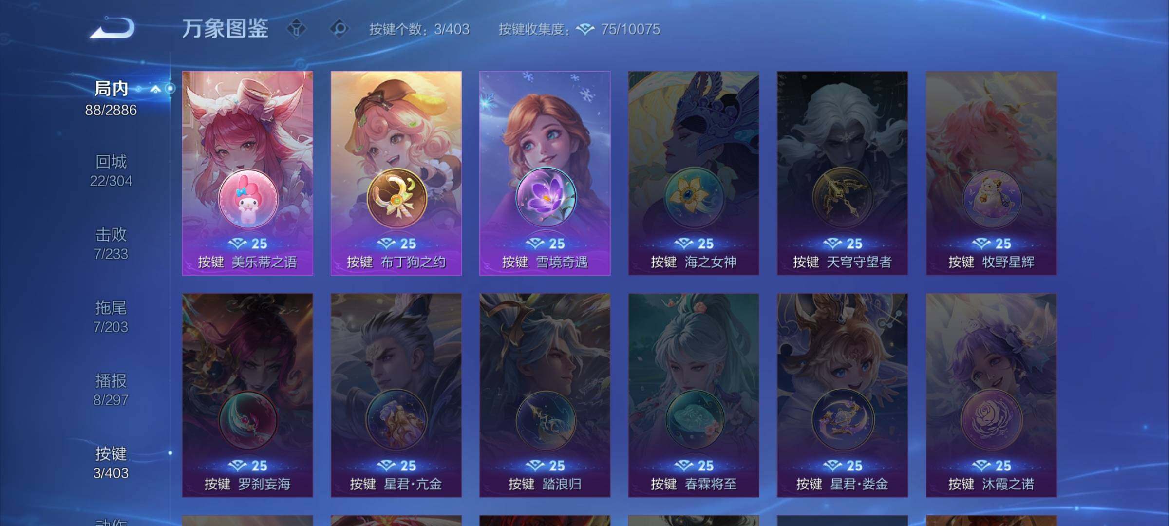 WZLX4281851王者荣耀账号详情图12