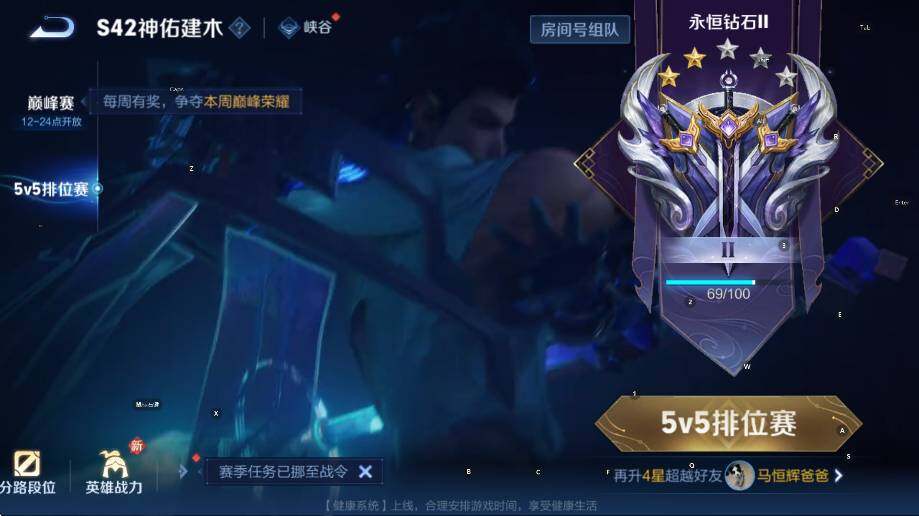 WZLX4280139王者荣耀账号详情图10 WZLX4280139王者荣耀账号详情图10