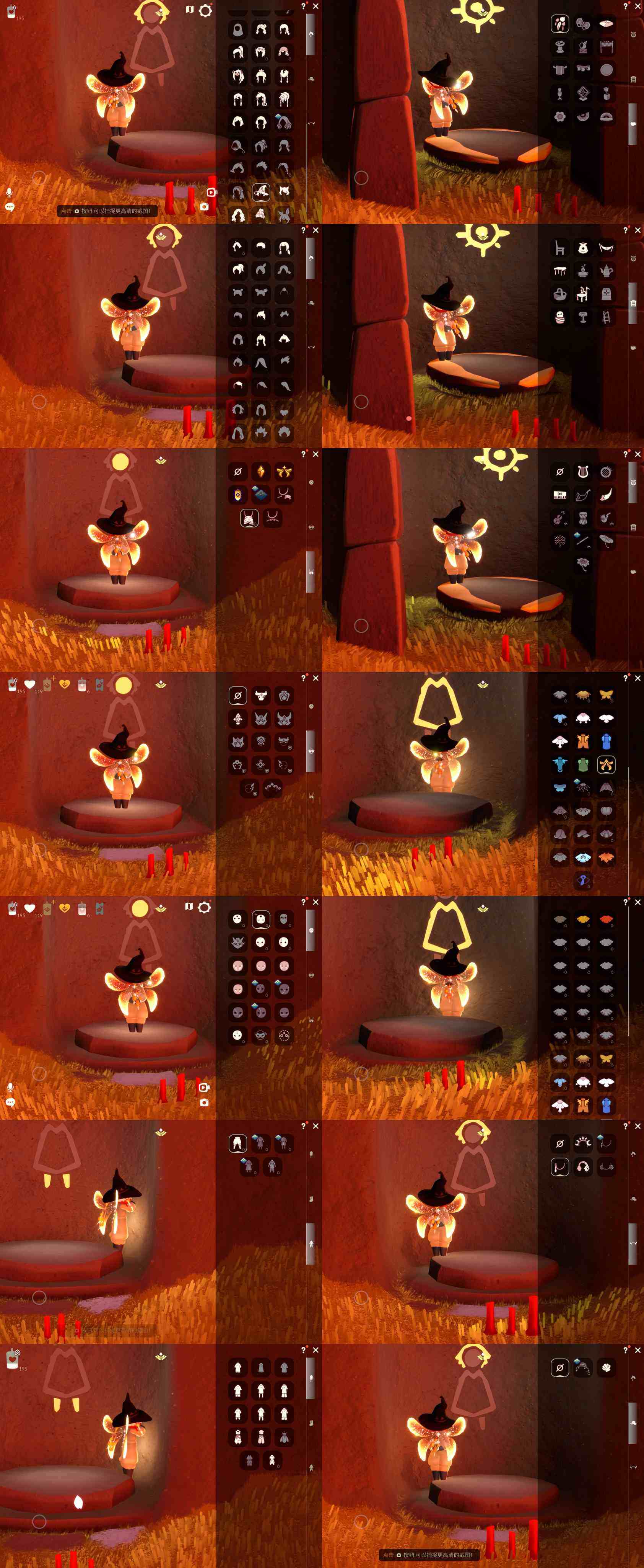 光遇账号iOS官服KK0009 ios