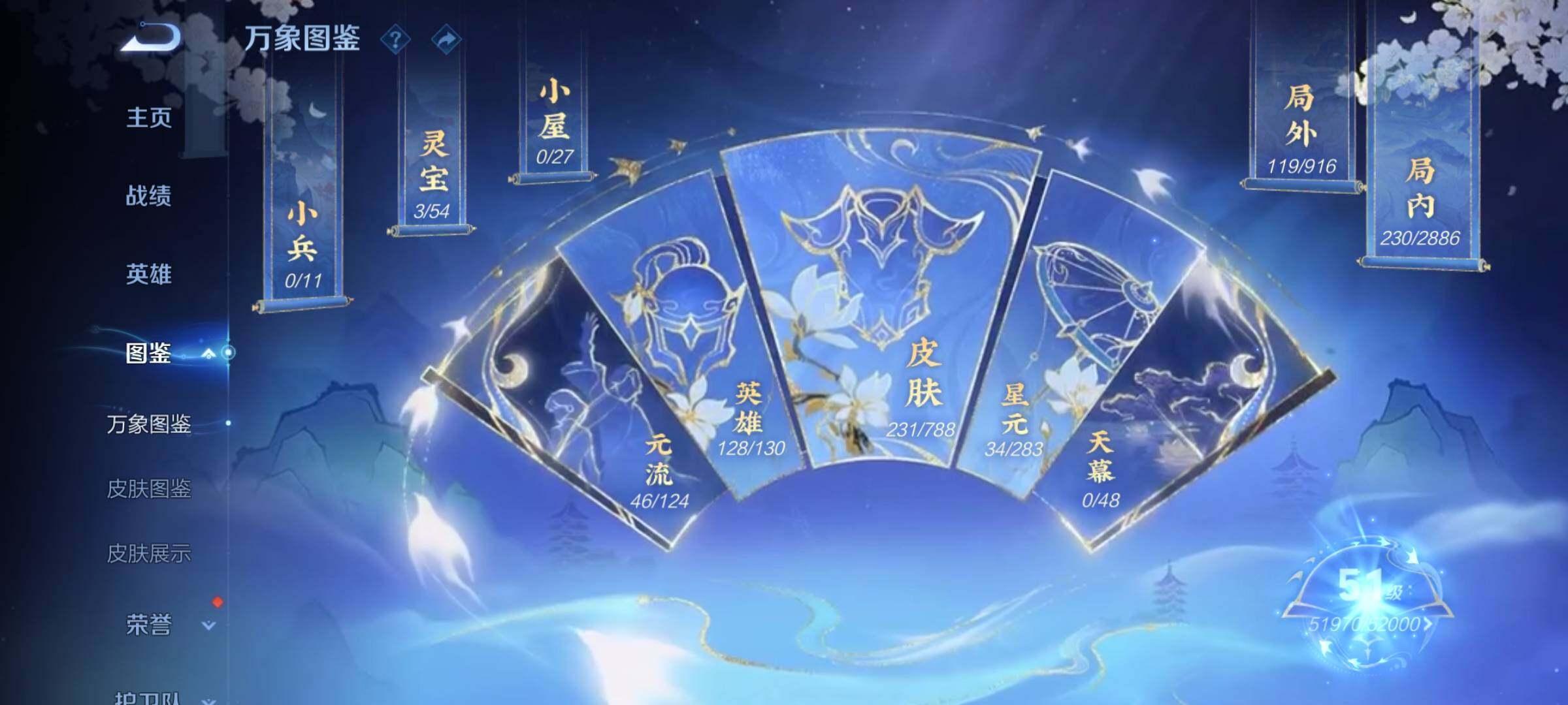 WZCMY4287087王者荣耀账号详情图3