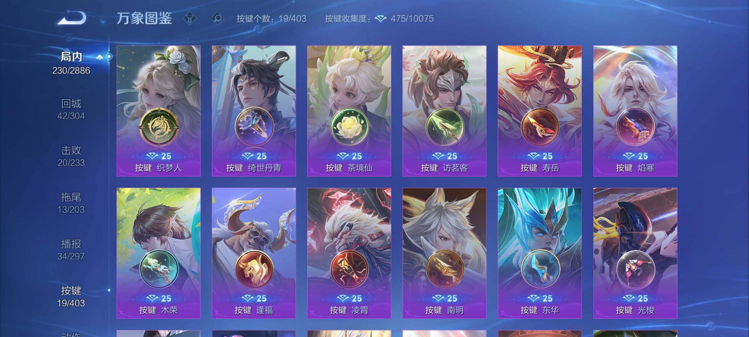 WZCMY4287087王者荣耀账号详情图10