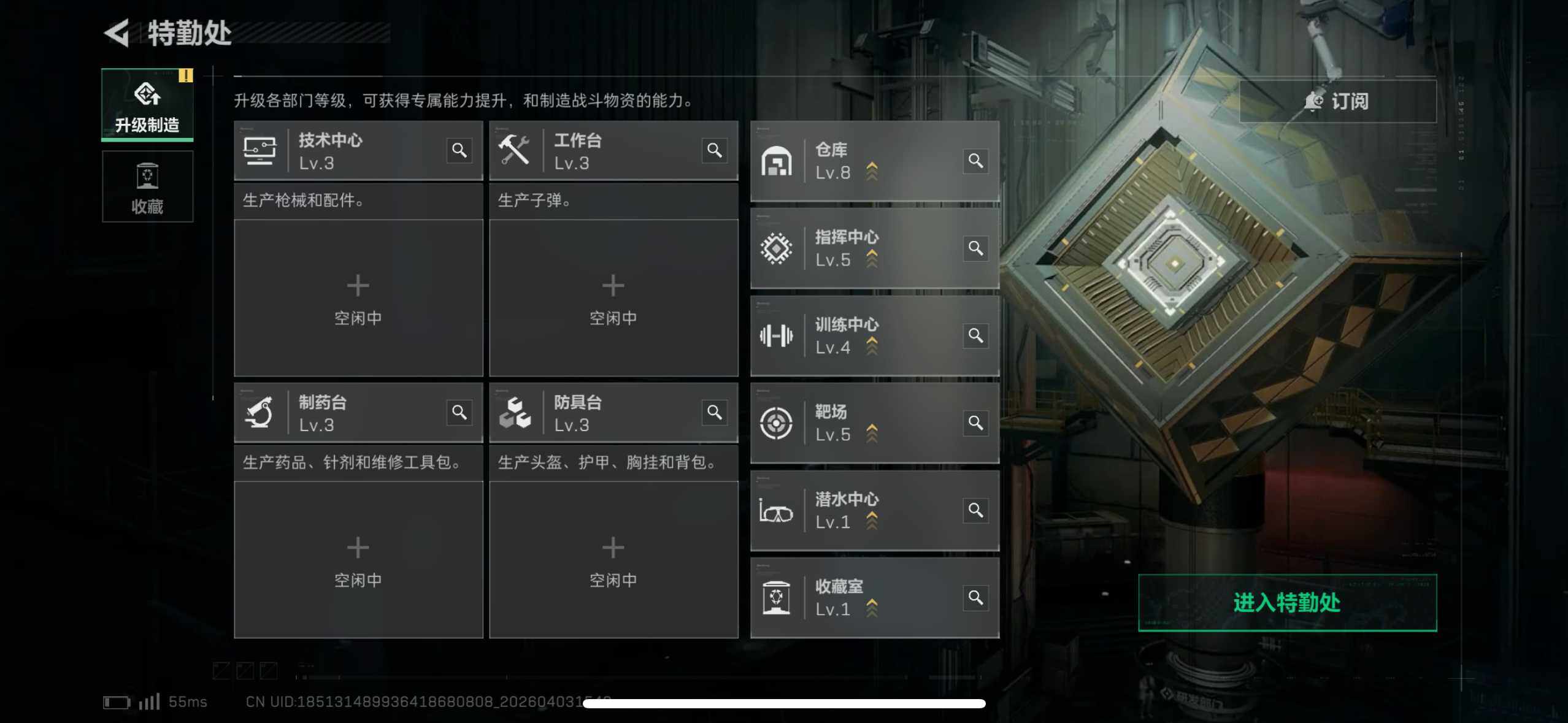 SJZEY488015三角洲行动账号详情图13 SJZEY488015三角洲行动账号详情图13