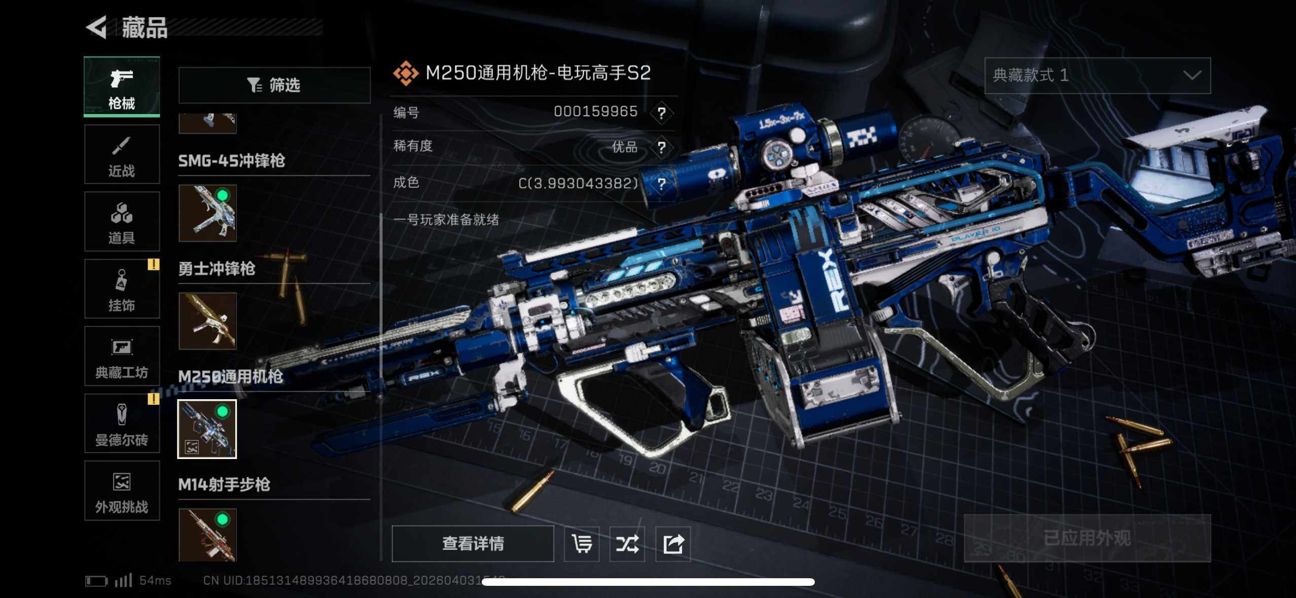 SJZEY488015三角洲行动账号详情图5 SJZEY488015三角洲行动账号详情图5