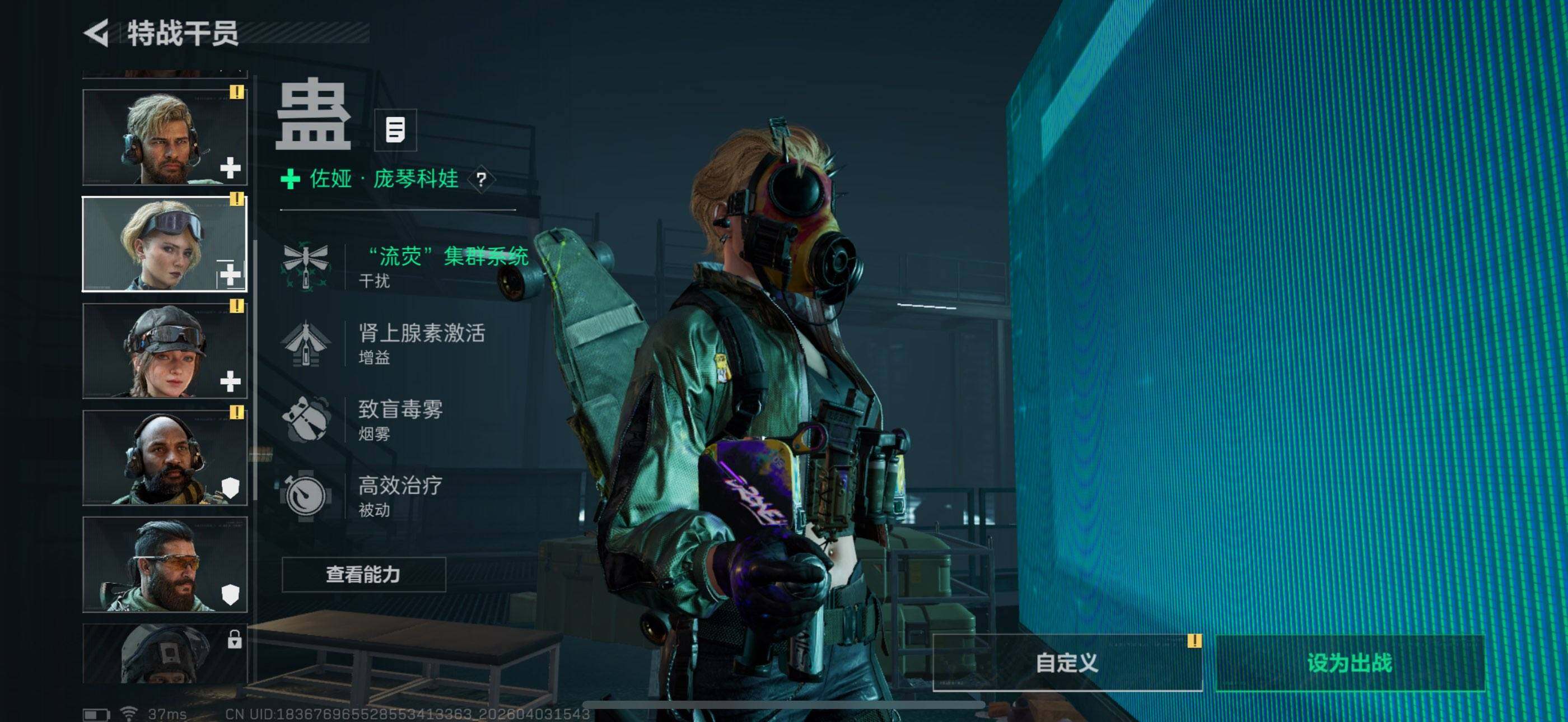 SJZEY488016三角洲行动账号详情图10