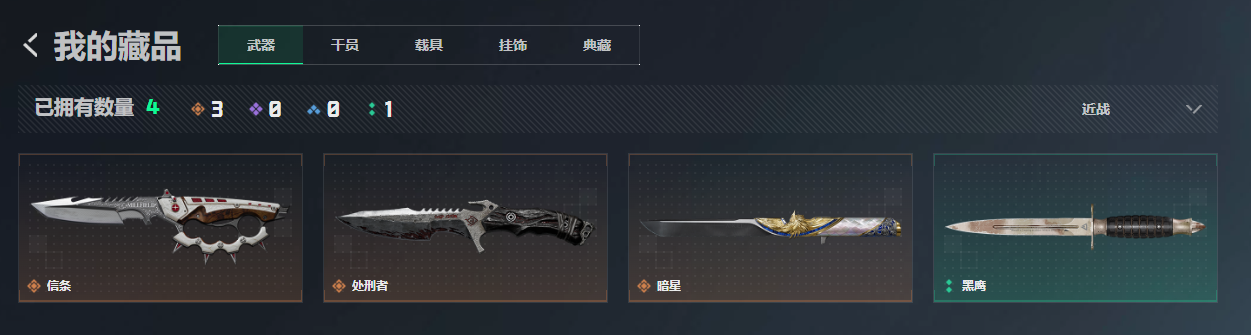 SJZQM4108803三角洲行动账号详情图10