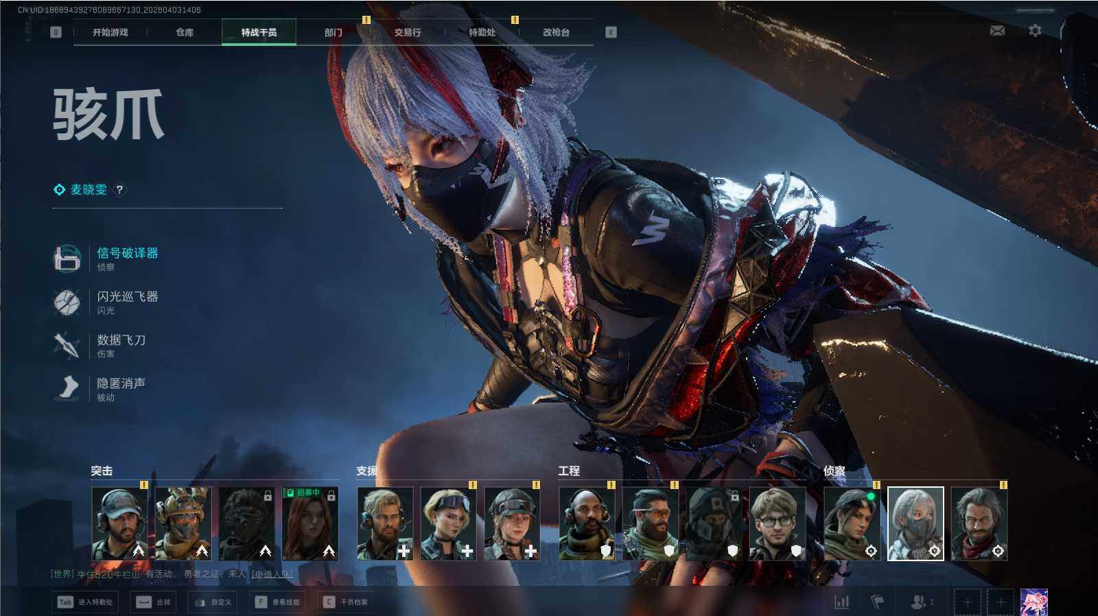 SJZEY488173三角洲行动账号详情图5