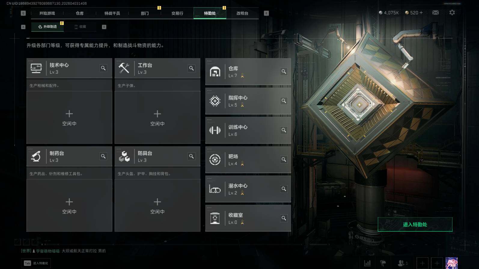 SJZEY488173三角洲行动账号详情图9