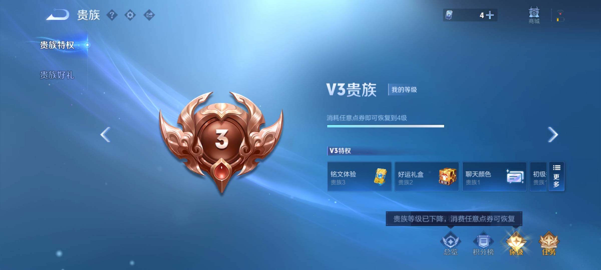 WZCMY4281639王者荣耀账号详情图10 WZCMY4281639王者荣耀账号详情图10