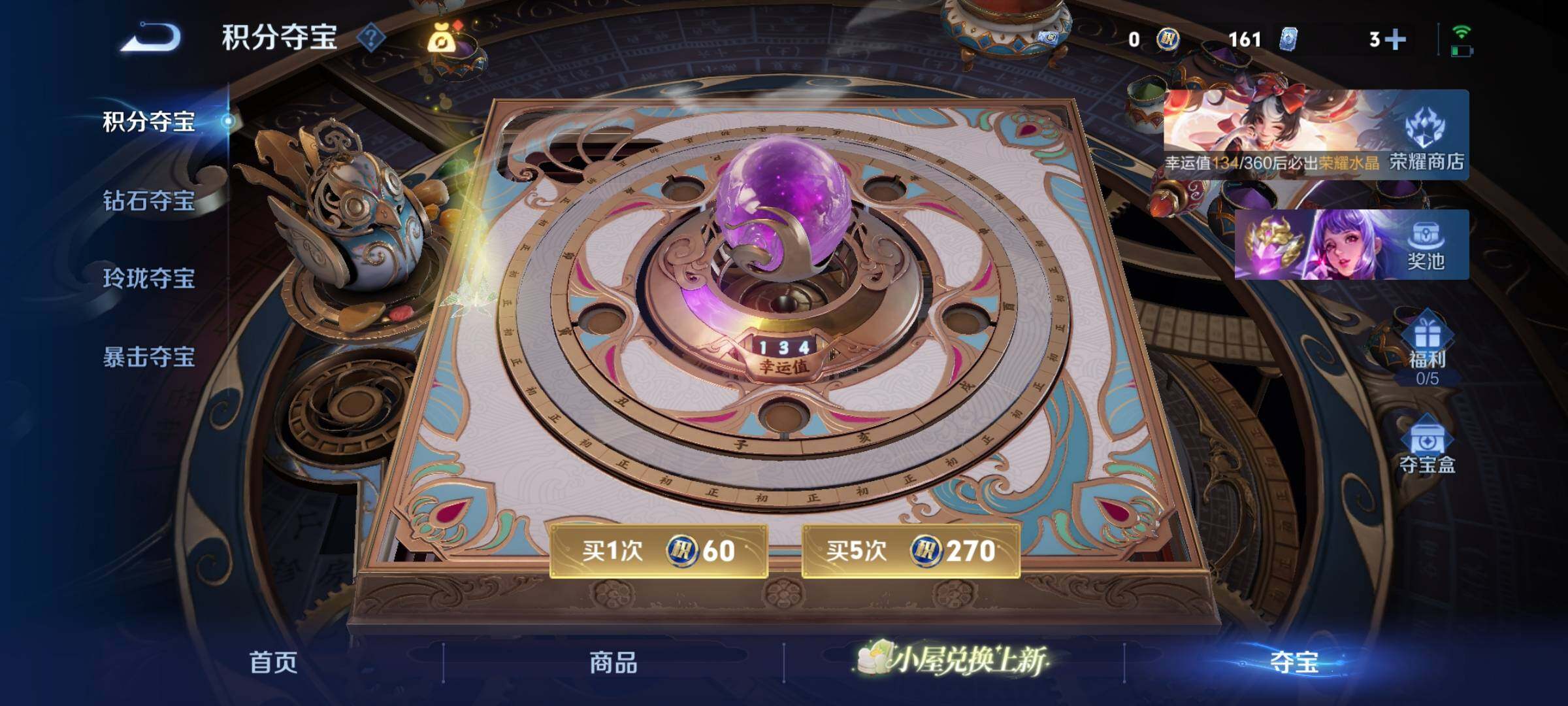 WZCMY4287108王者荣耀账号详情图17