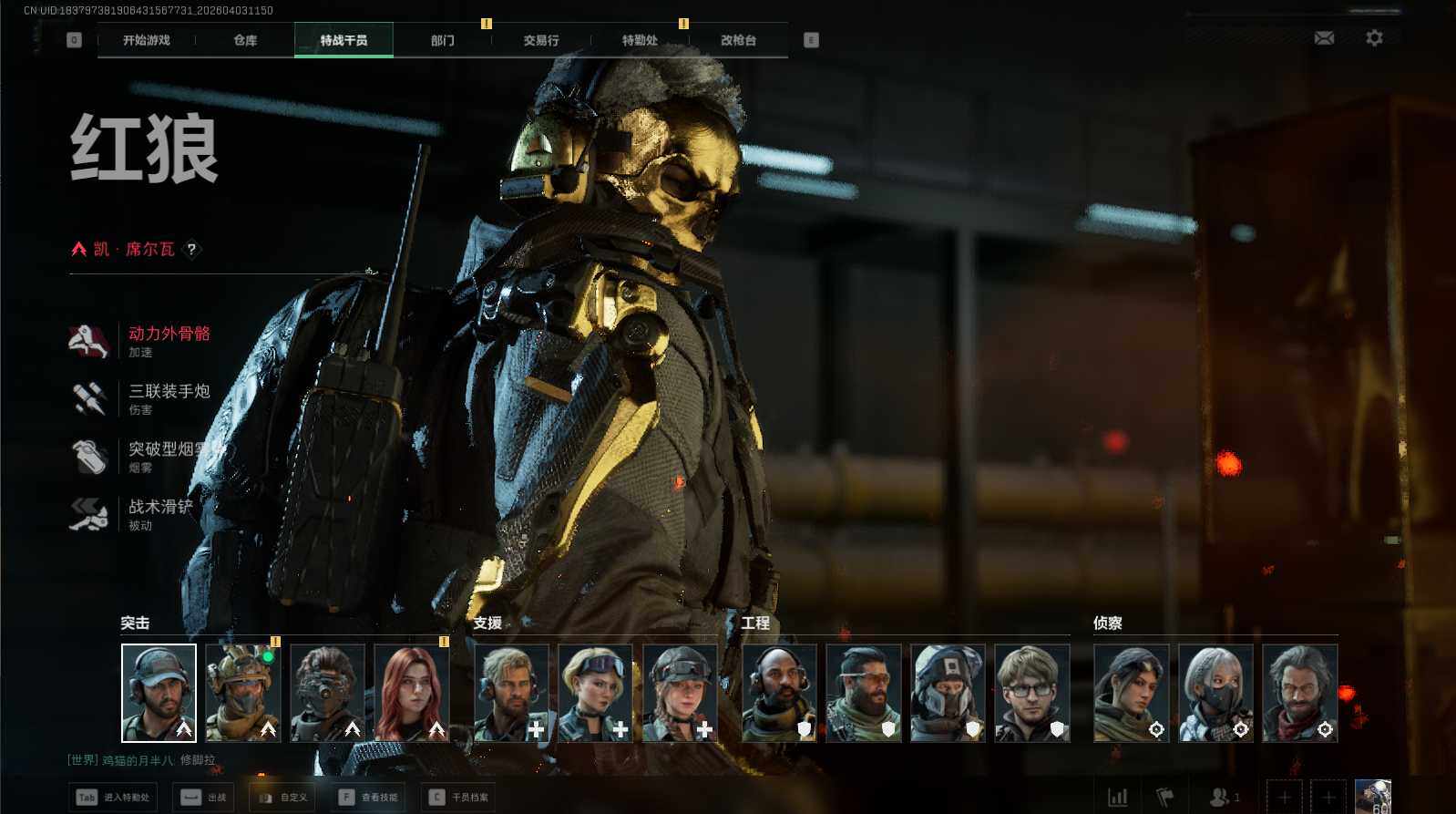 SJZEY488166三角洲行动账号详情图8