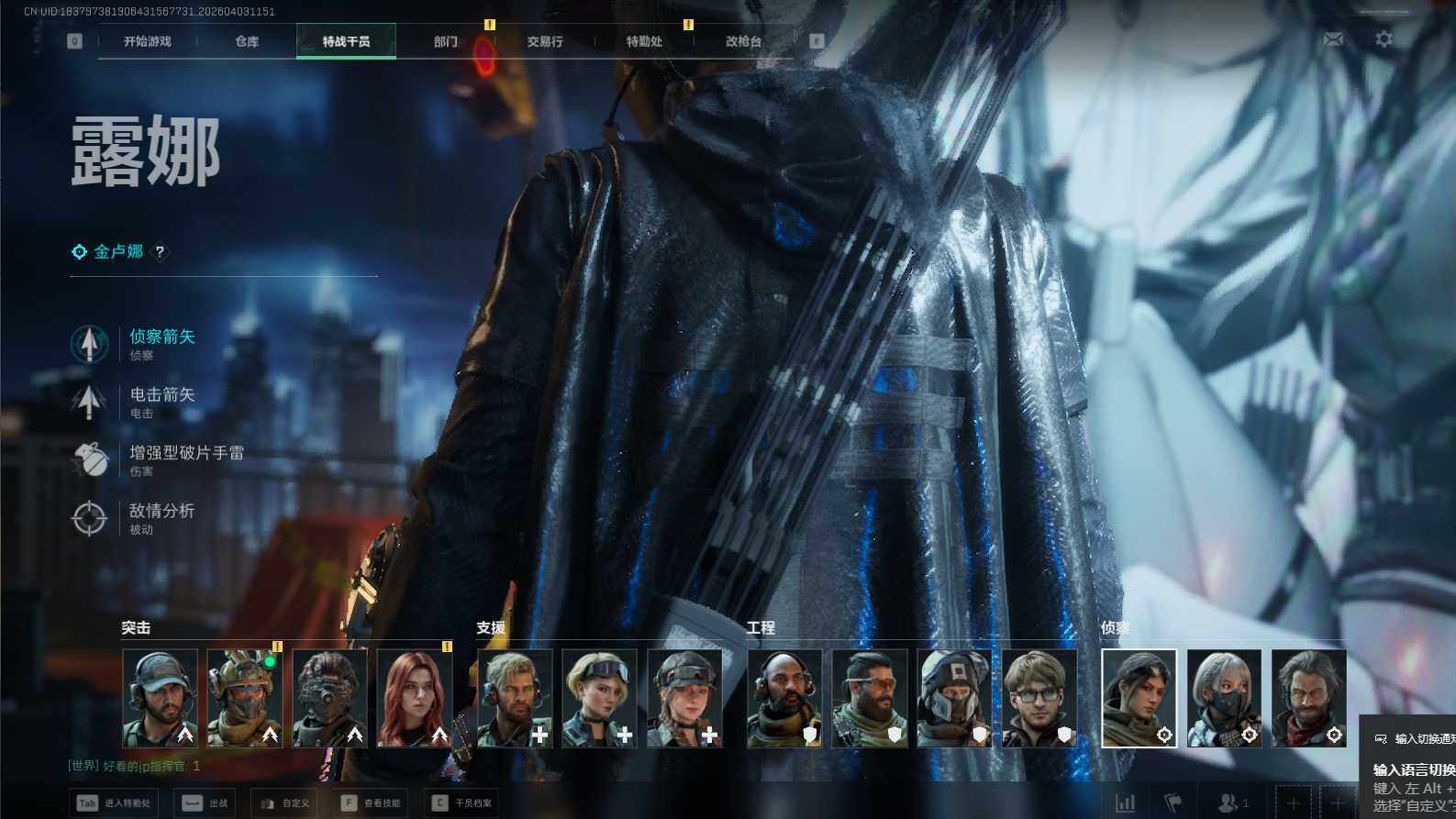 SJZEY488166三角洲行动账号详情图9