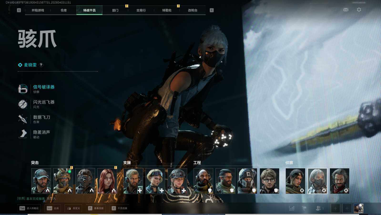 SJZEY488166三角洲行动账号详情图10