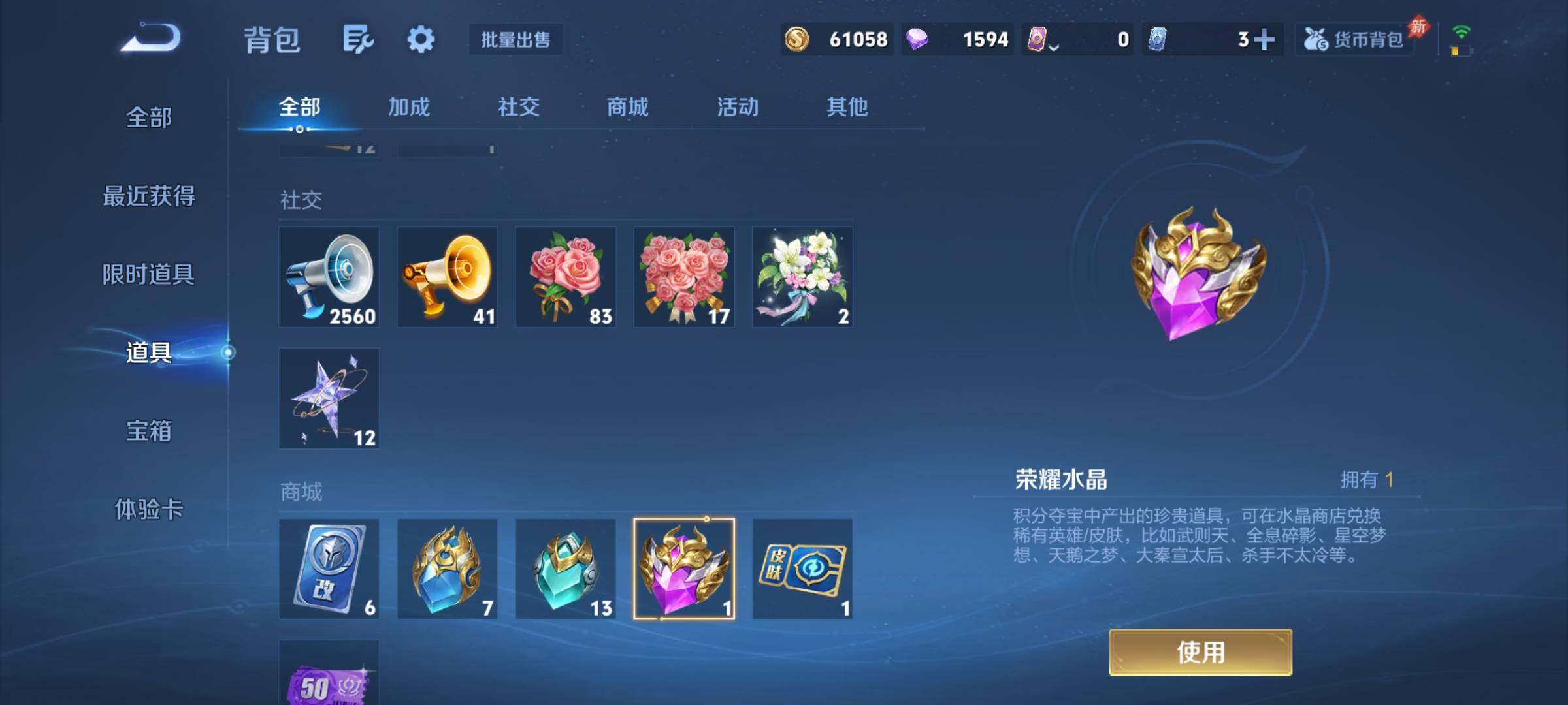 WZCMY4287108王者荣耀账号详情图19