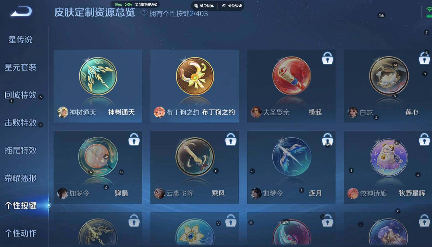 WZBSY4280605王者荣耀账号详情图17