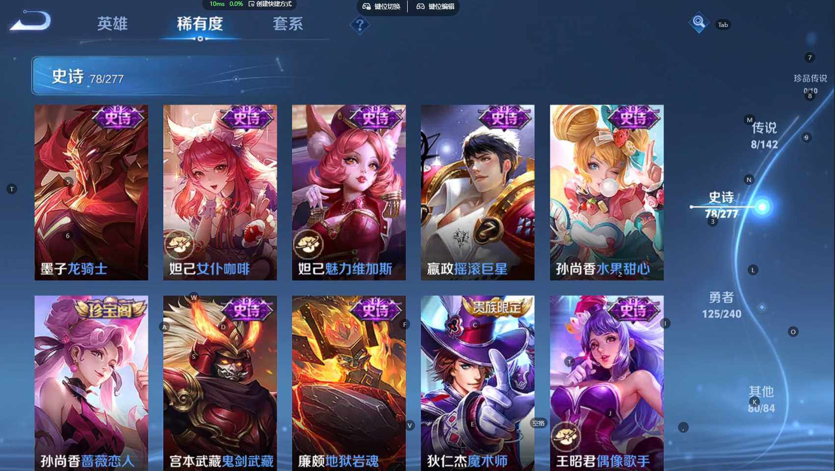 WZBSY4280605王者荣耀账号详情图20