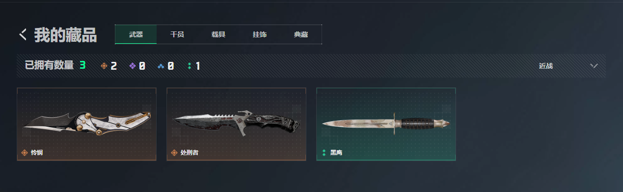 SJZQM4110828三角洲行动账号详情图7