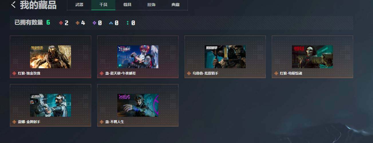 SJZQM4110828三角洲行动账号详情图8