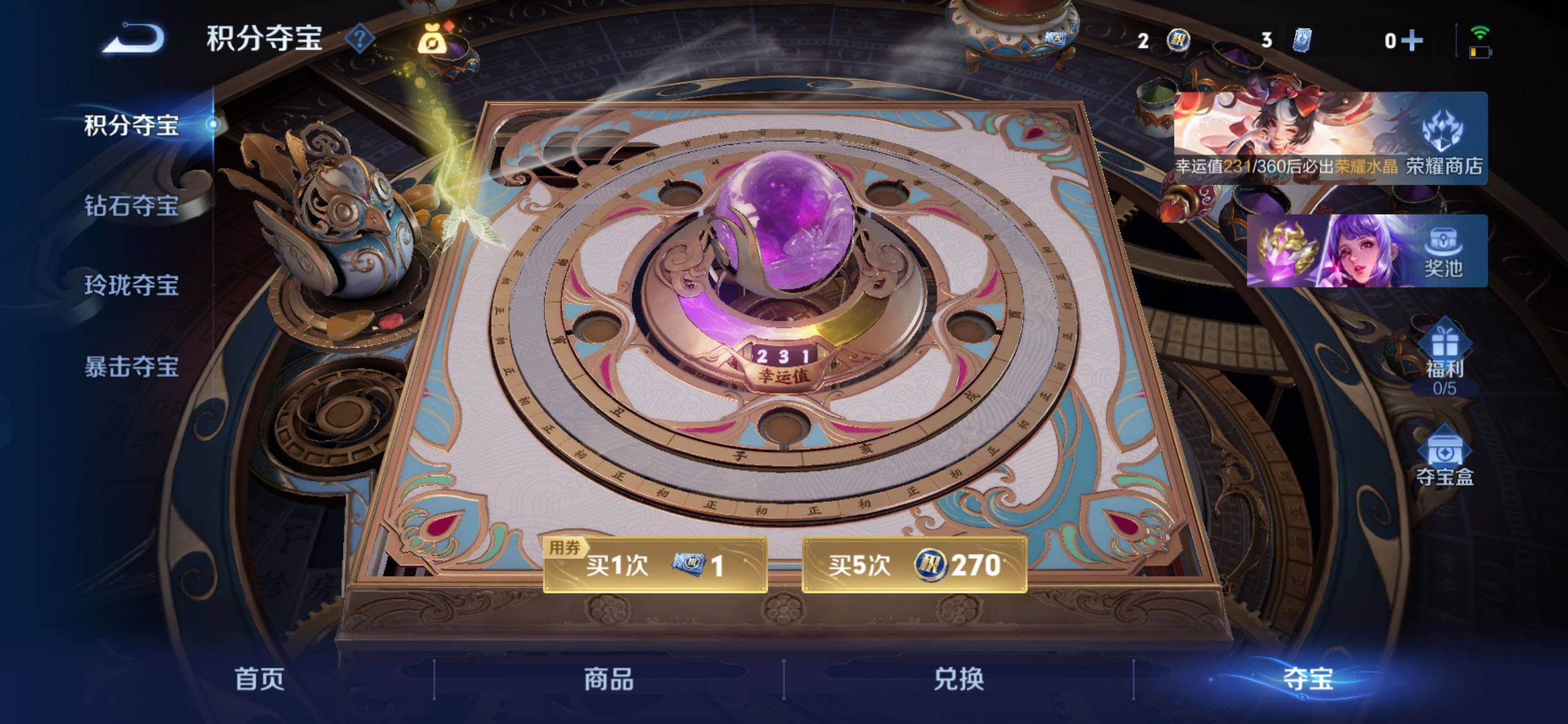 WZCMY4287118王者荣耀账号详情图14