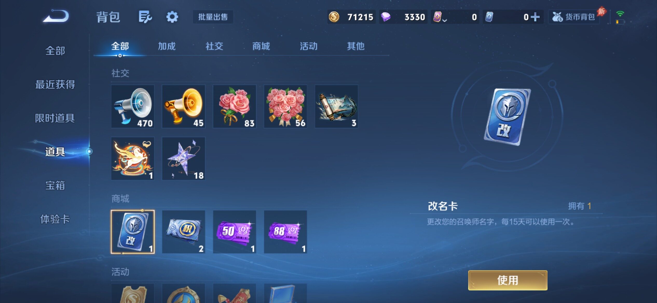 WZCMY4287118王者荣耀账号详情图16