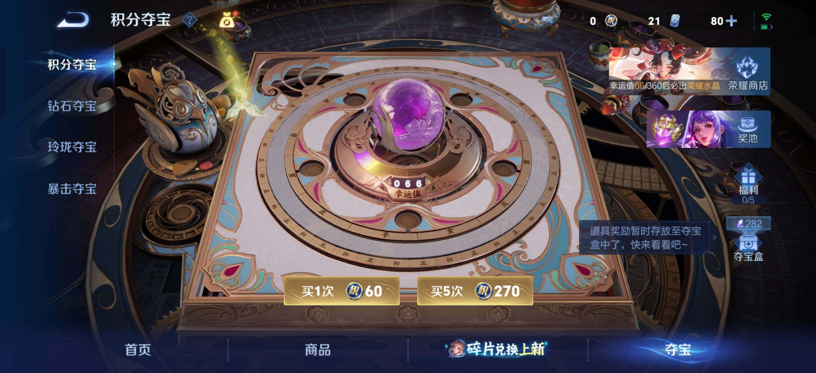 WZLX4281986王者荣耀账号详情图19