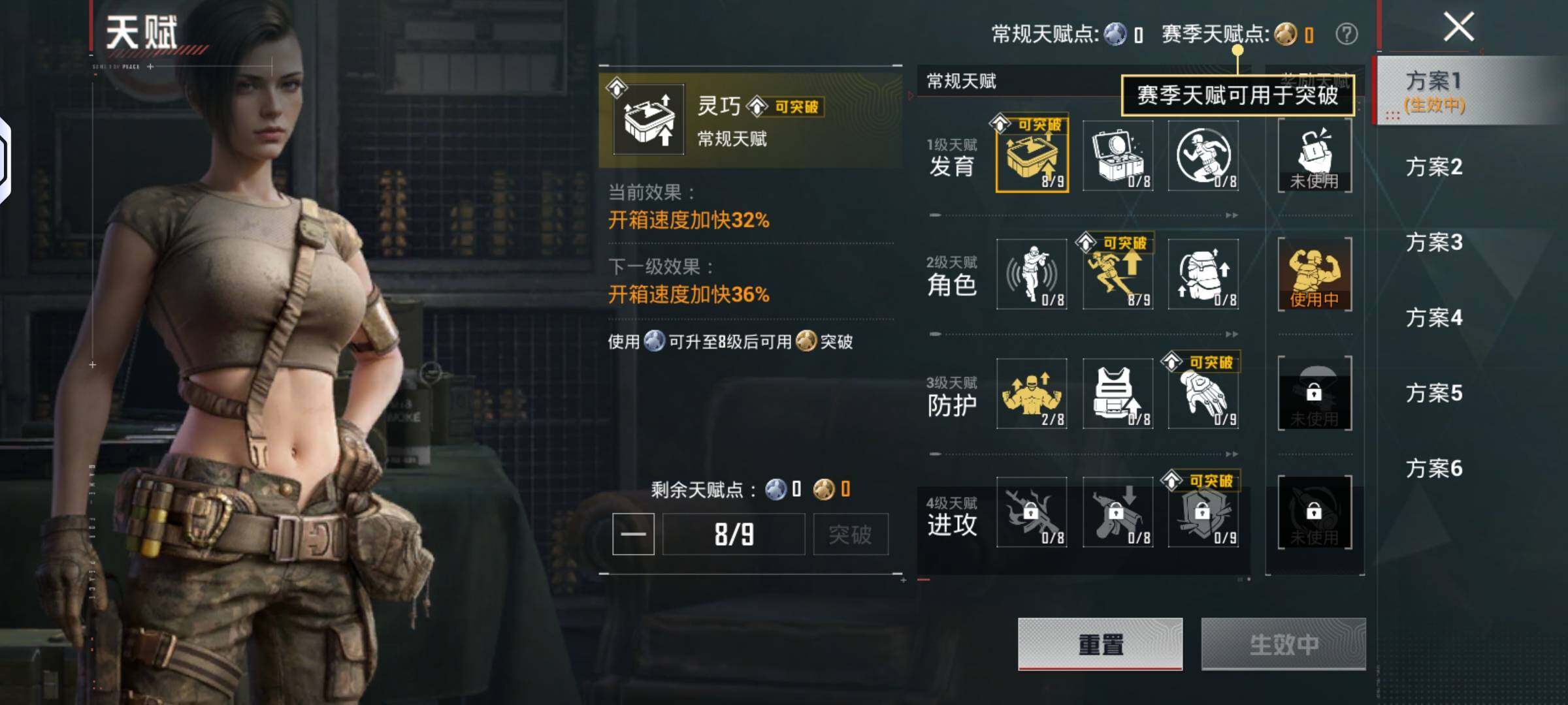 HPQM4157792和平精英账号详情图12