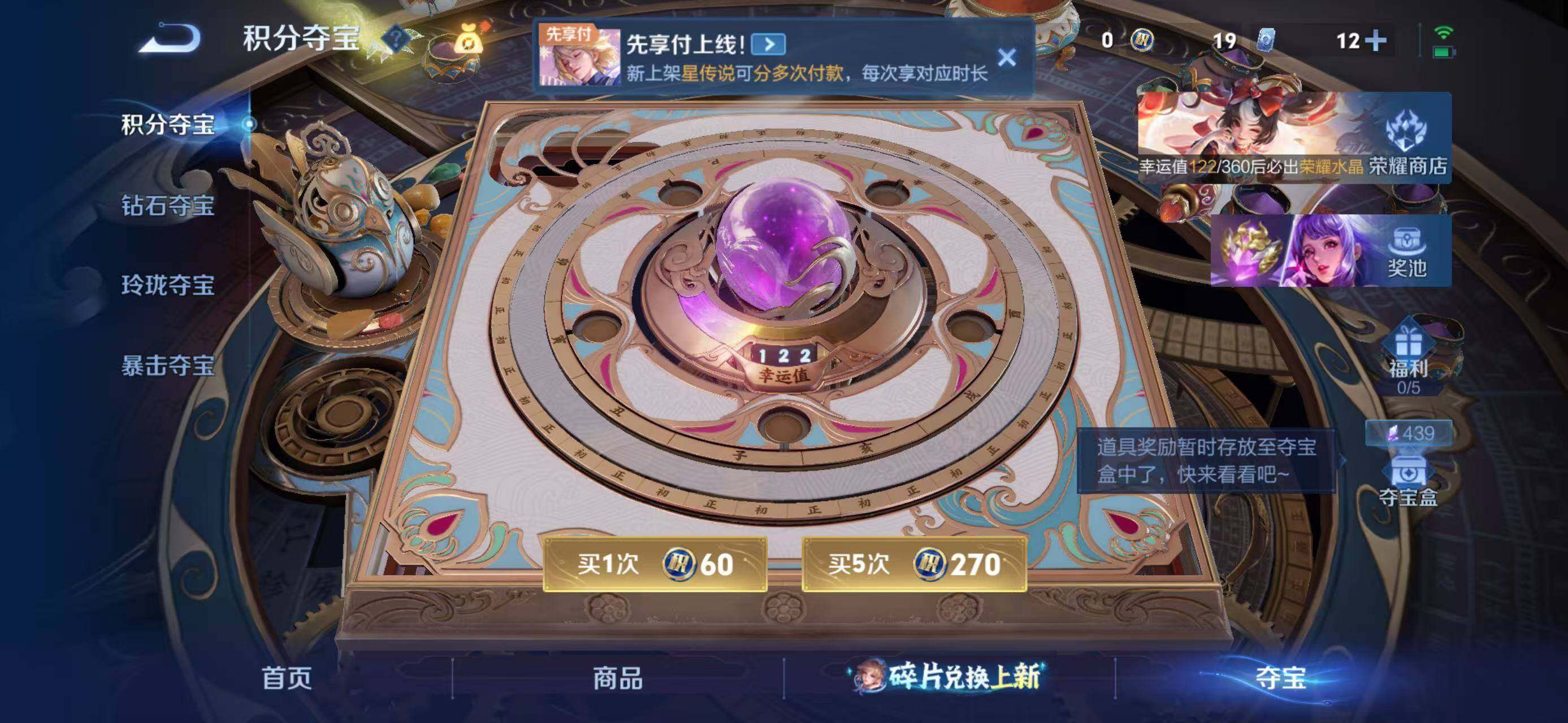 WZEY4280517王者荣耀账号详情图34