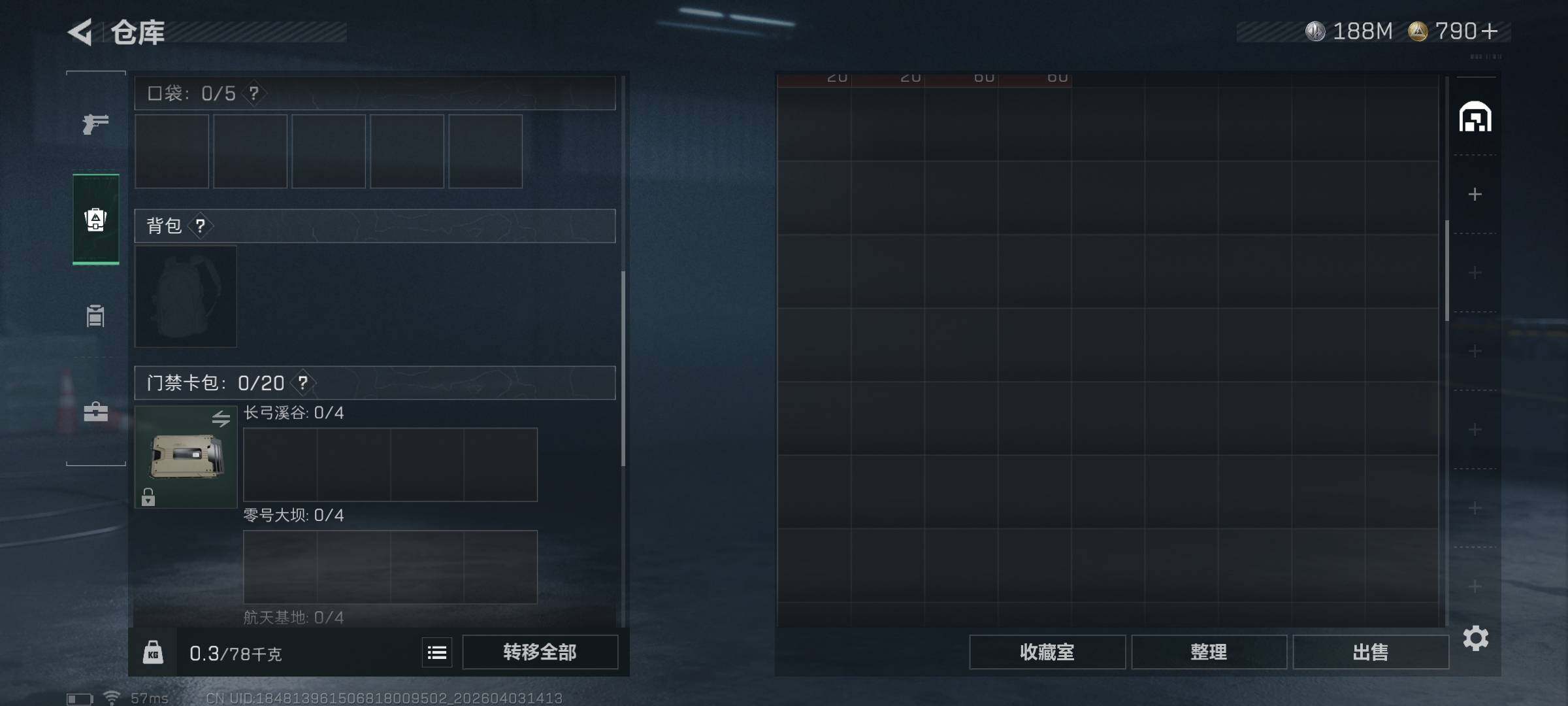 SJZEY488122三角洲行动账号详情图20