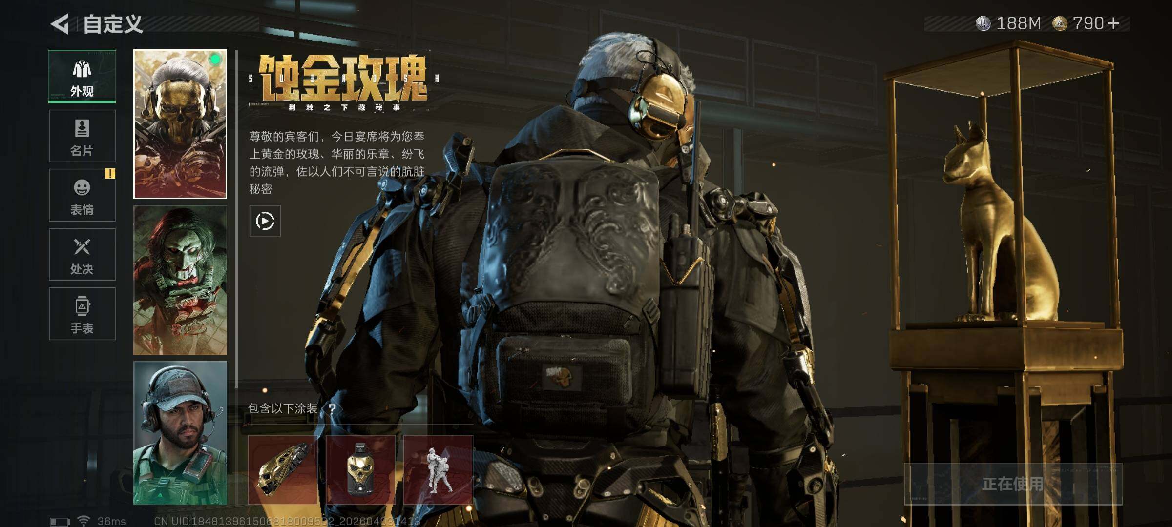 SJZEY488122三角洲行动账号详情图9