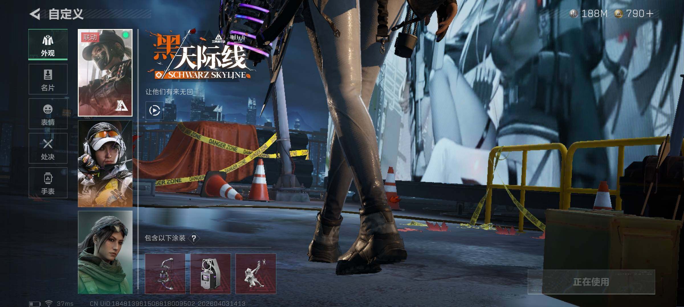 SJZEY488122三角洲行动账号详情图10