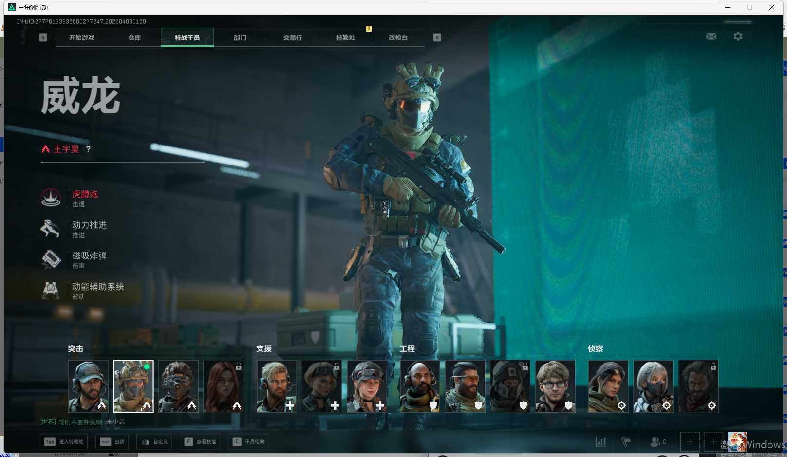 SJZEY488786三角洲行动账号详情图7 SJZEY488786三角洲行动账号详情图7