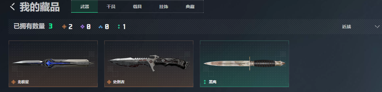 SJZQM4109457三角洲行动账号详情图11