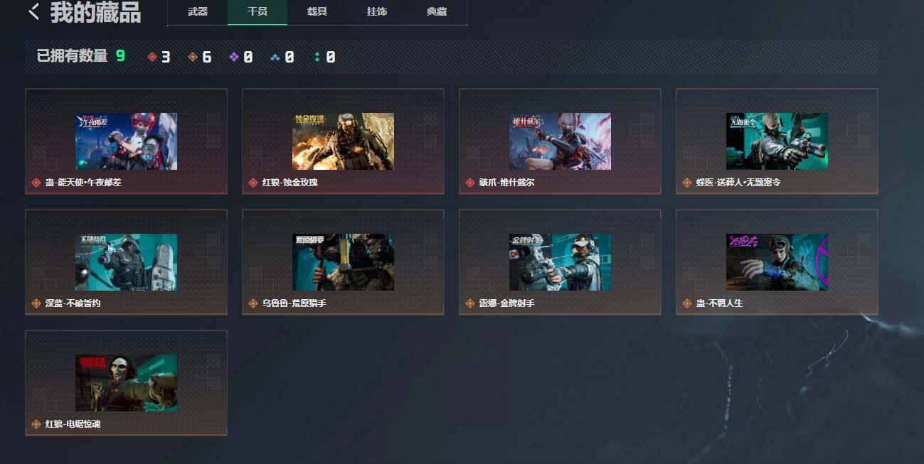 SJZQM4109457三角洲行动账号详情图12