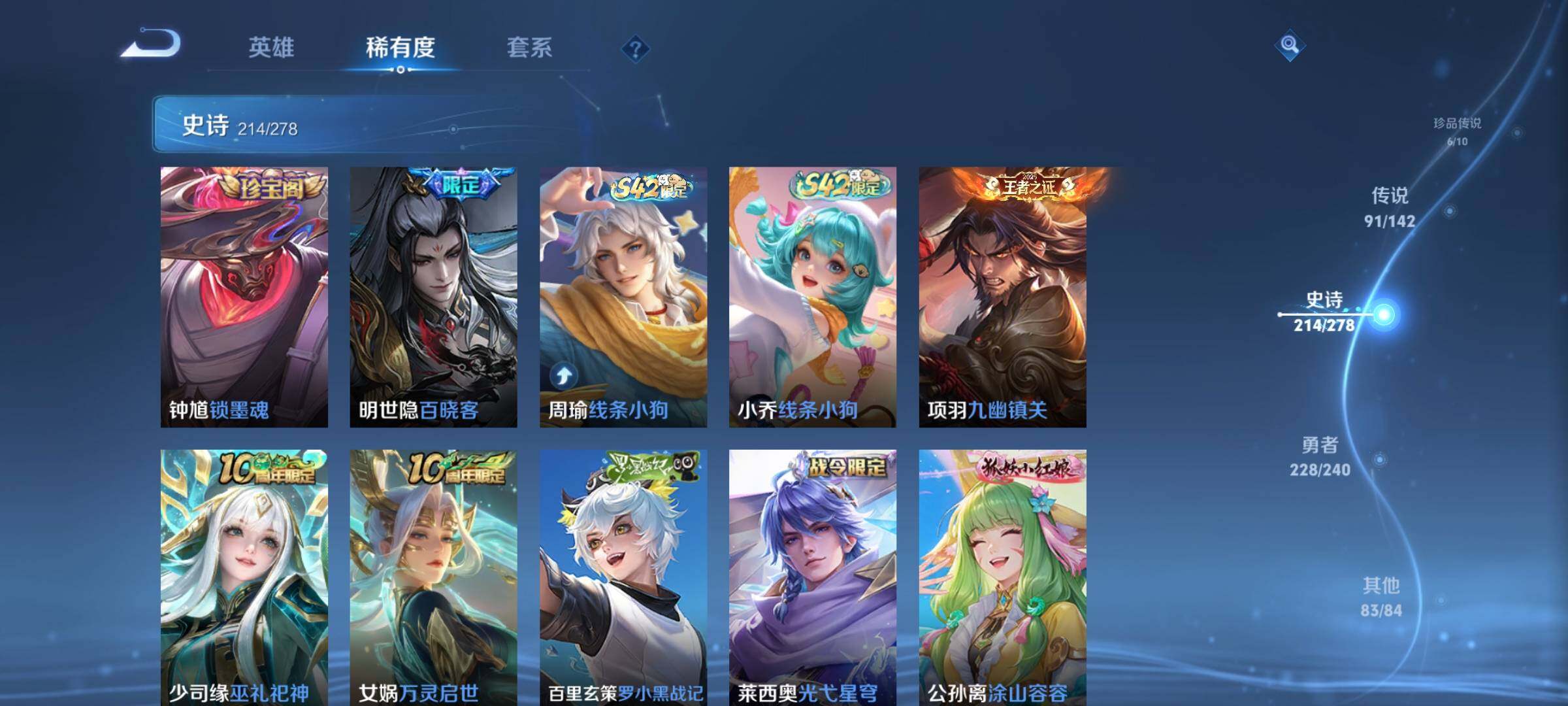 WZCMW4305592王者荣耀账号详情图21