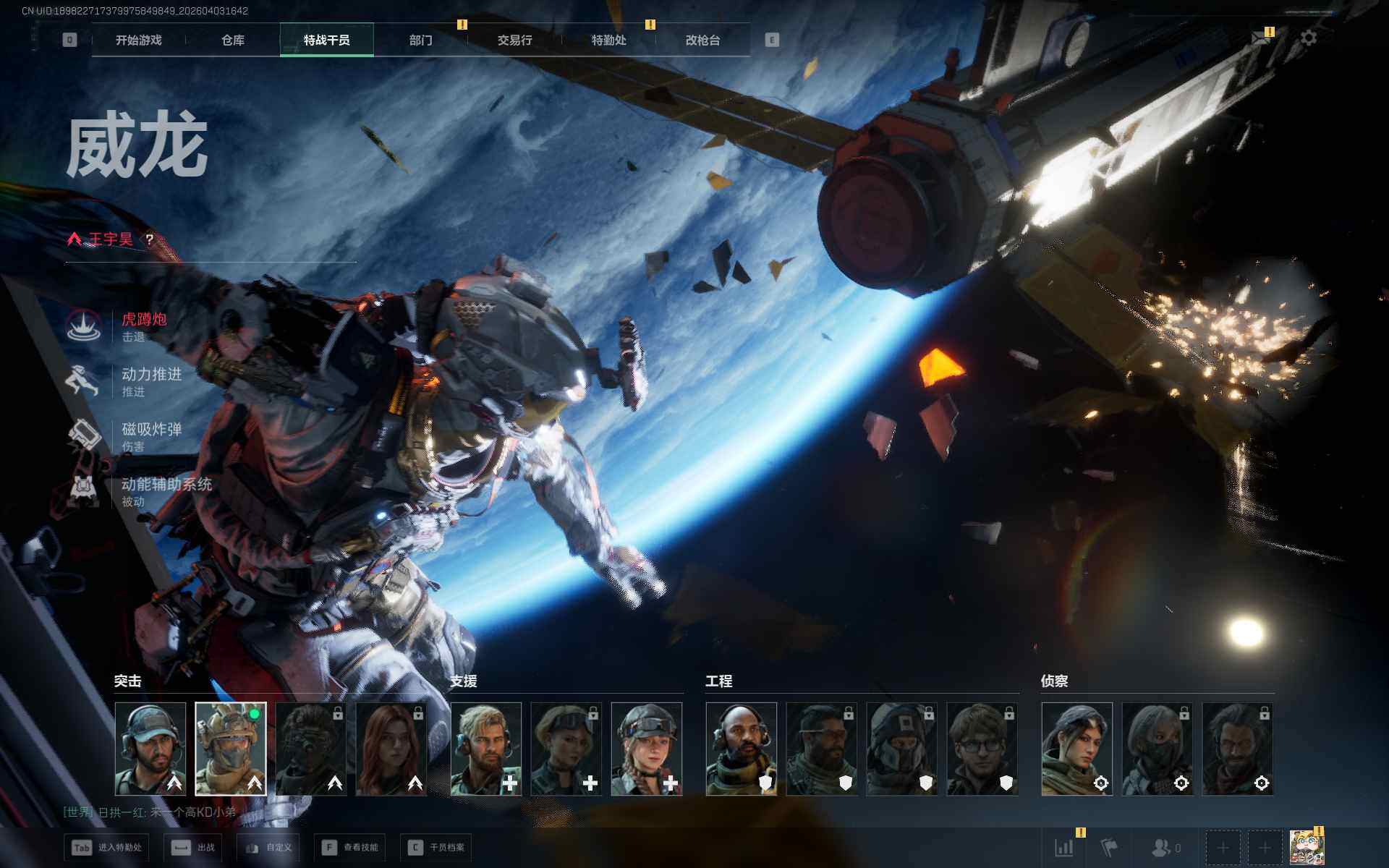 SJZEY488279三角洲行动账号详情图5