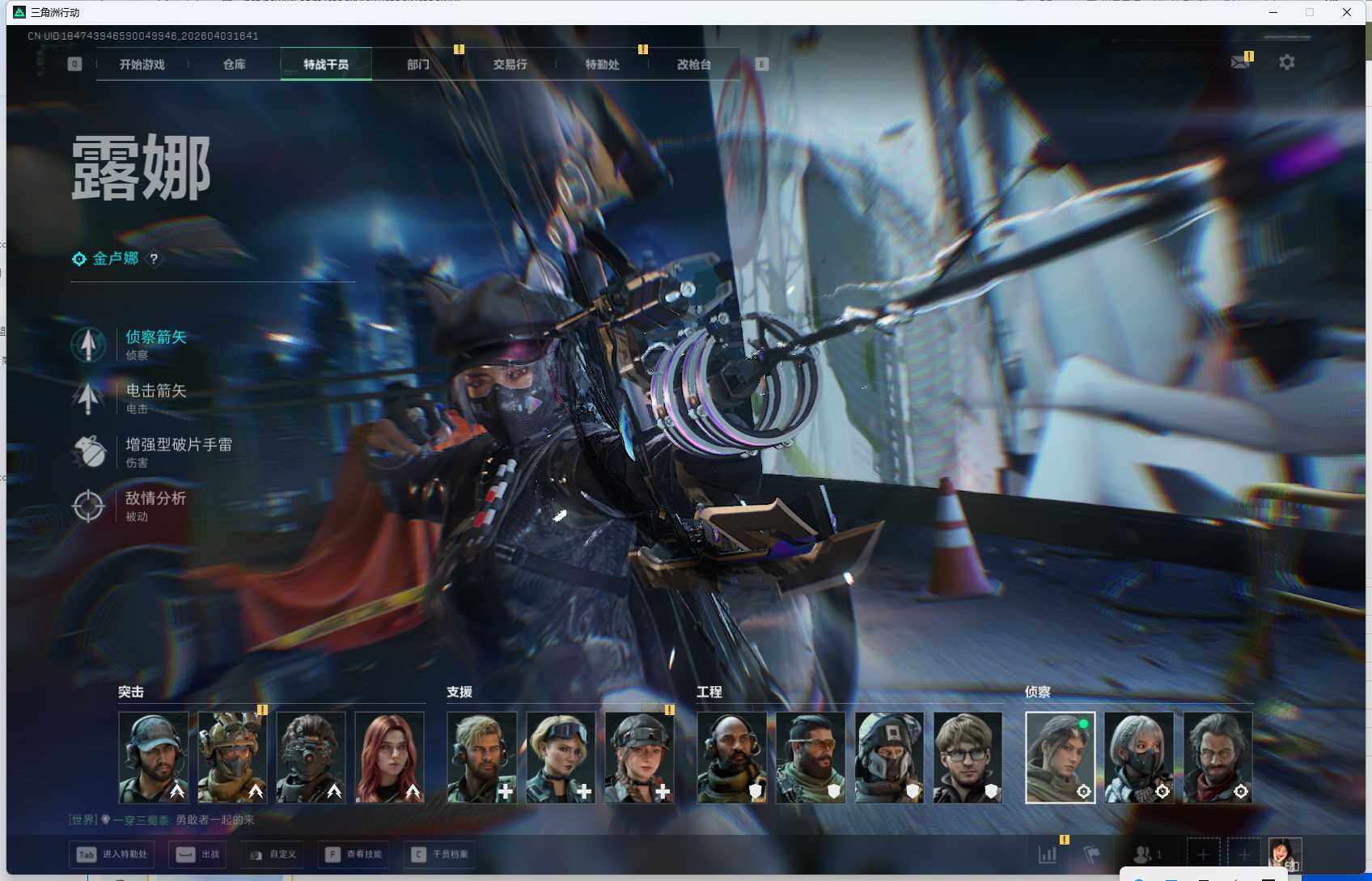 SJZEY488271三角洲行动账号详情图6