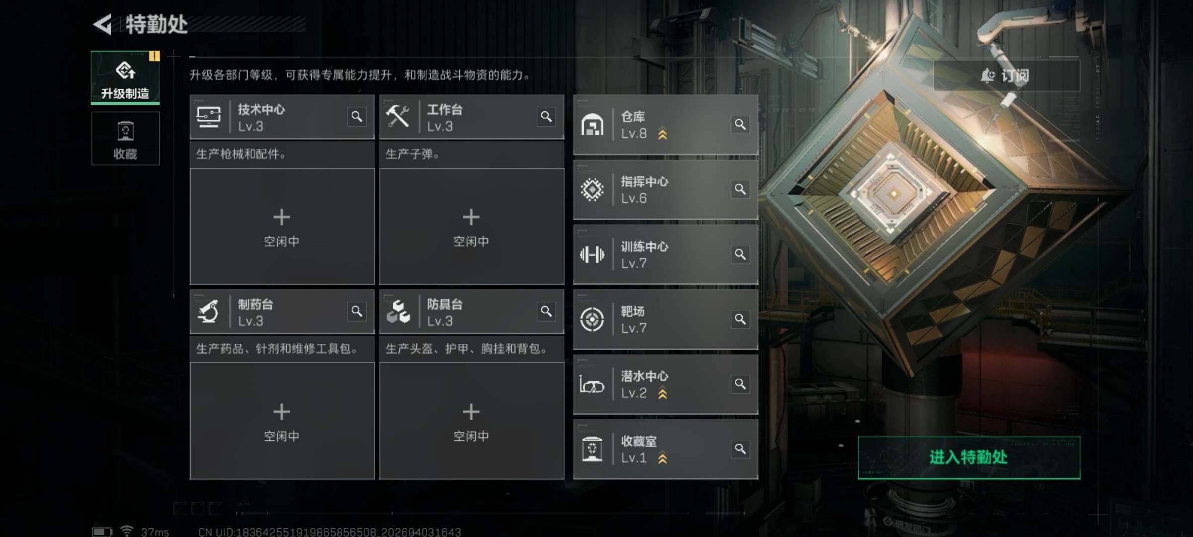 SJZQM488026三角洲行动账号详情图15