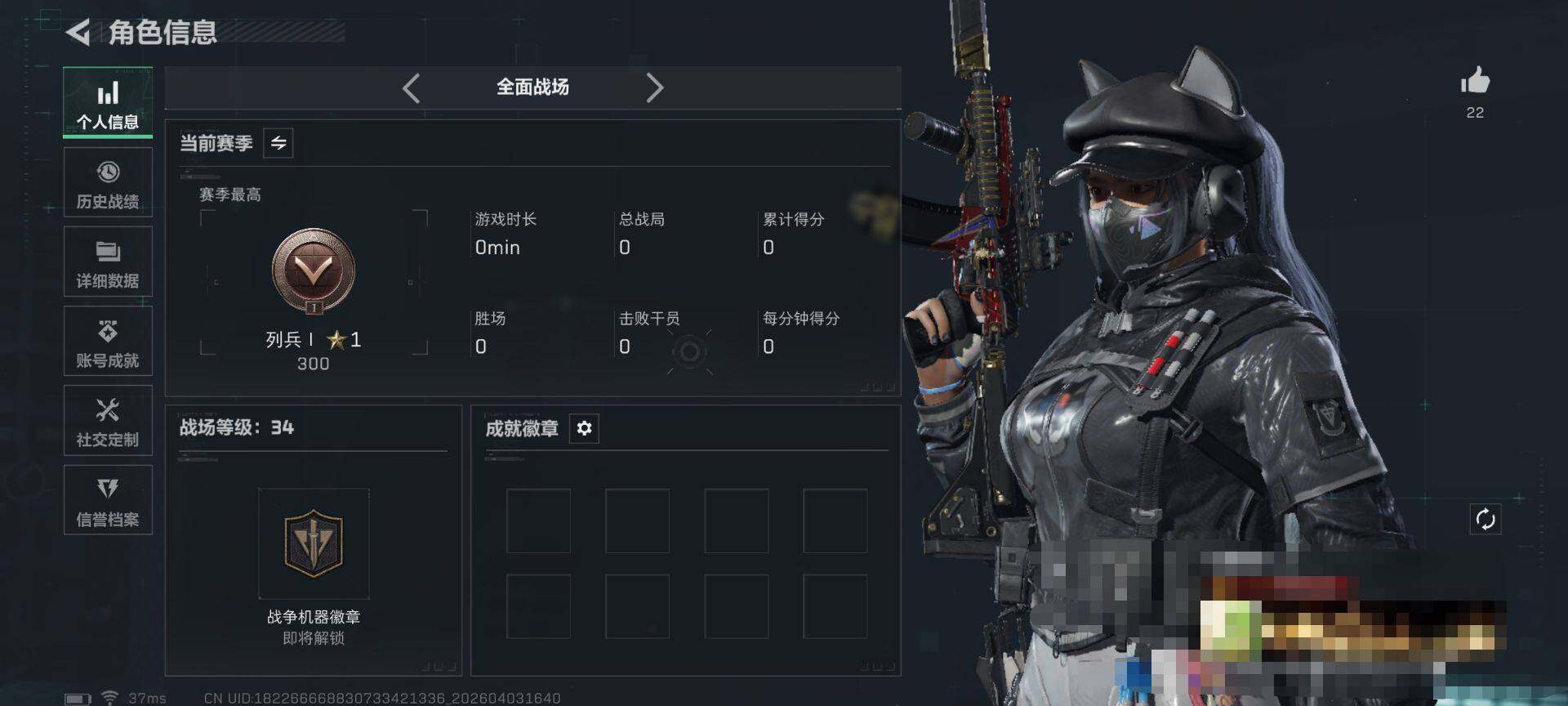 SJZEY488164三角洲行动账号详情图5