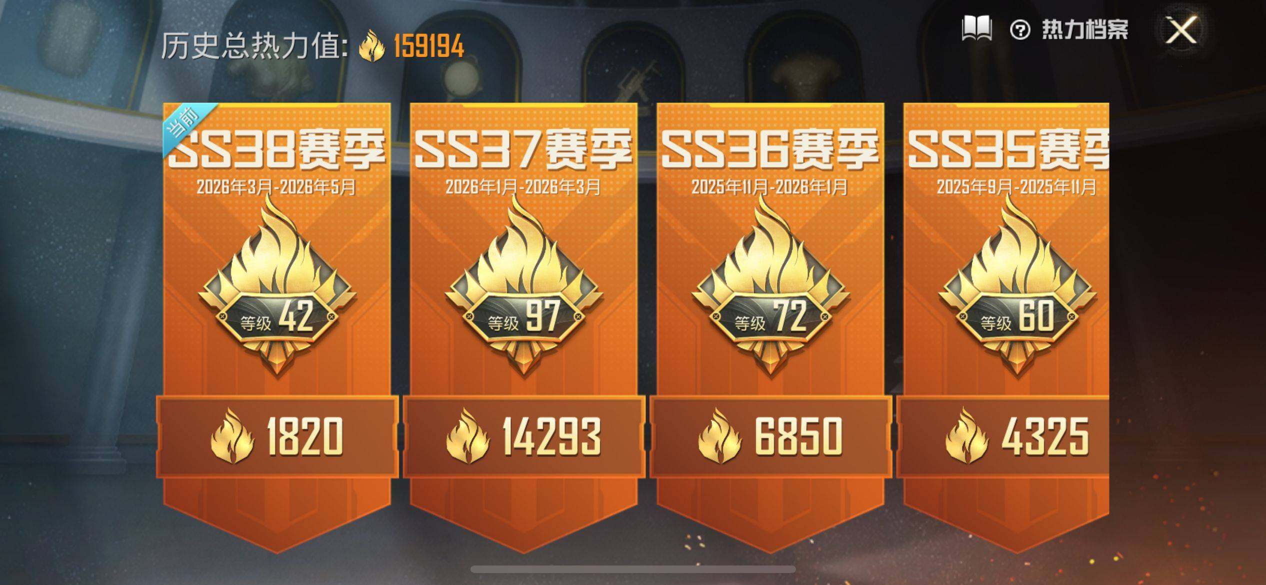 HPLX4171327和平精英账号详情图8 HPLX4171327和平精英账号详情图8