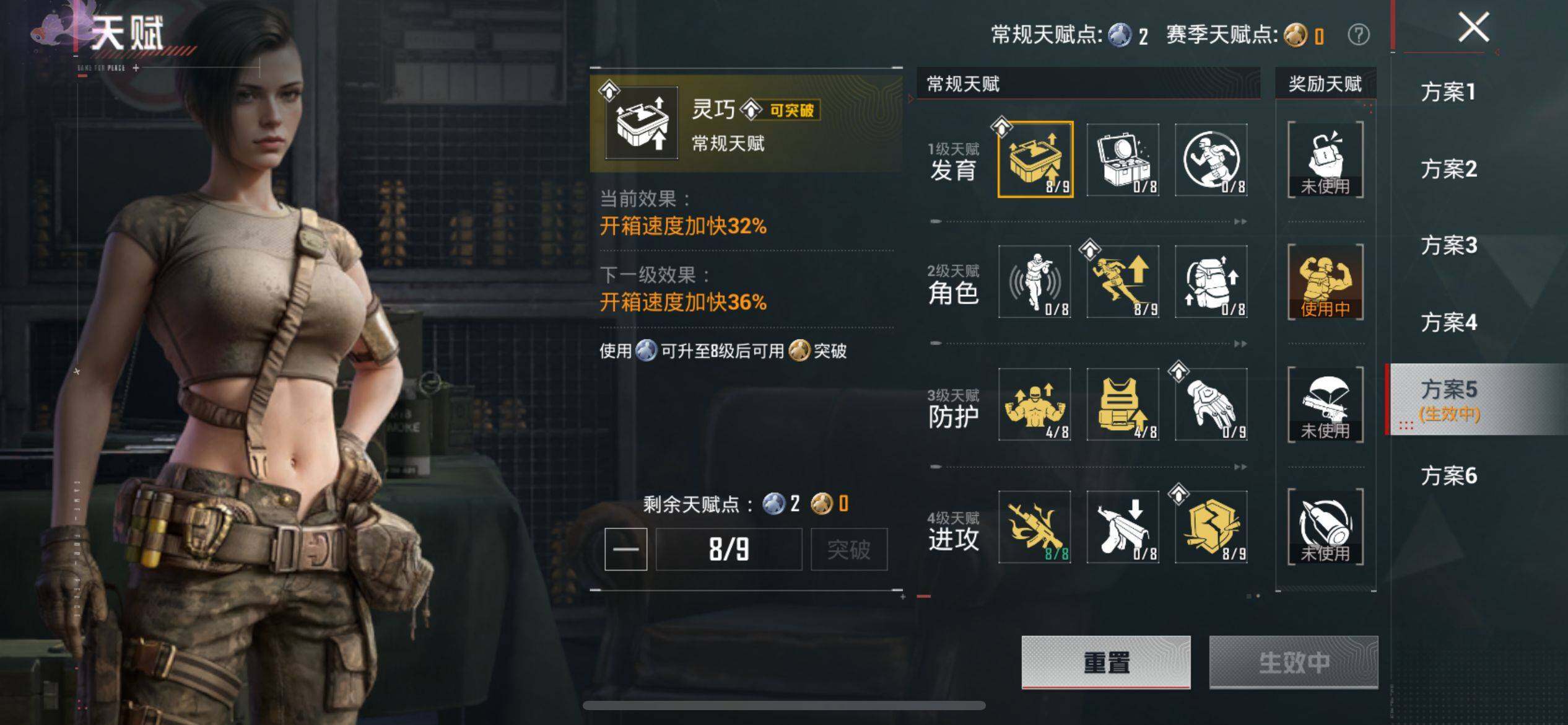 HPLX4171327和平精英账号详情图11 HPLX4171327和平精英账号详情图11