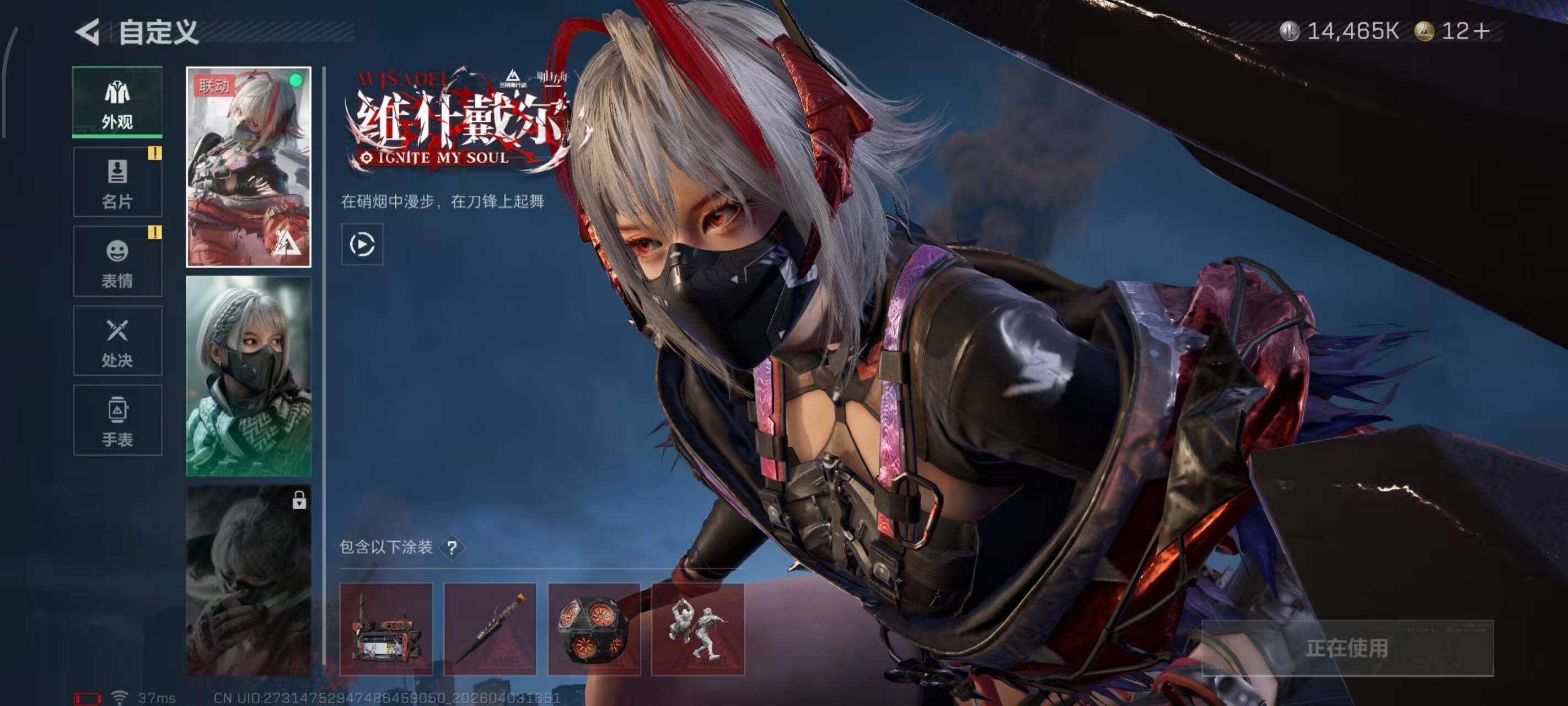 SJZEY488216三角洲行动账号详情图10 SJZEY488216三角洲行动账号详情图10