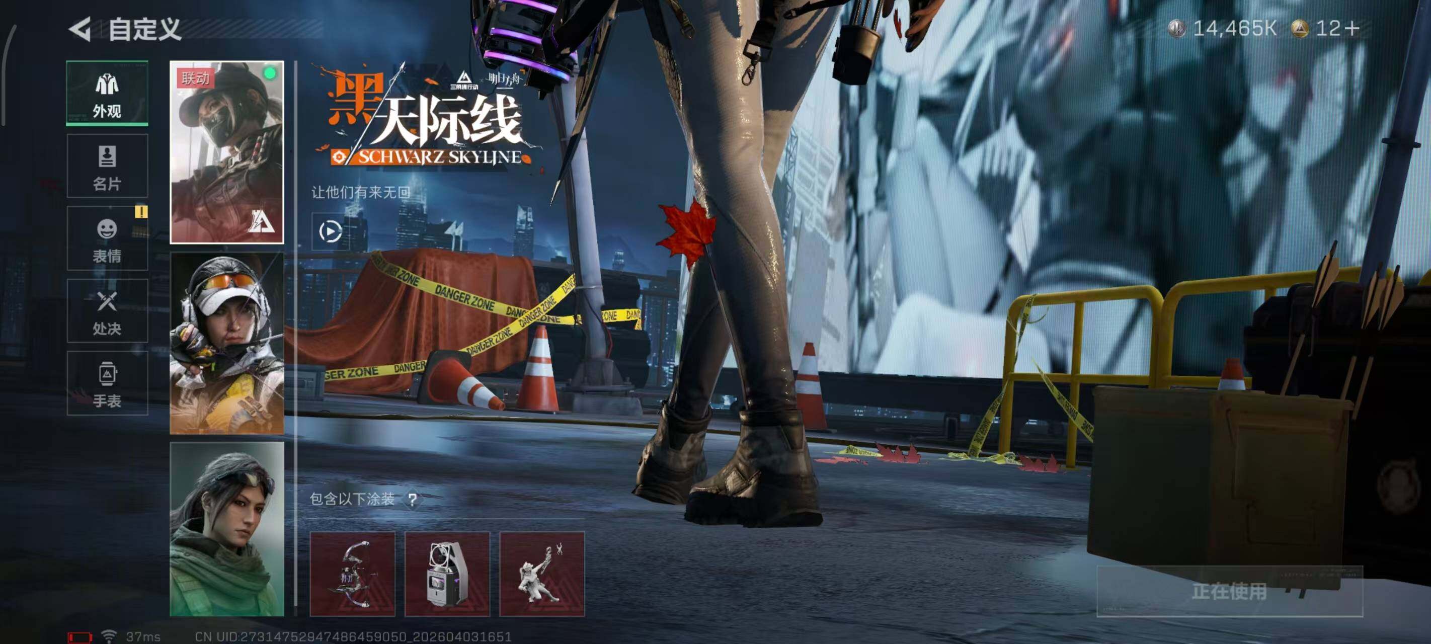 SJZEY488216三角洲行动账号详情图11 SJZEY488216三角洲行动账号详情图11