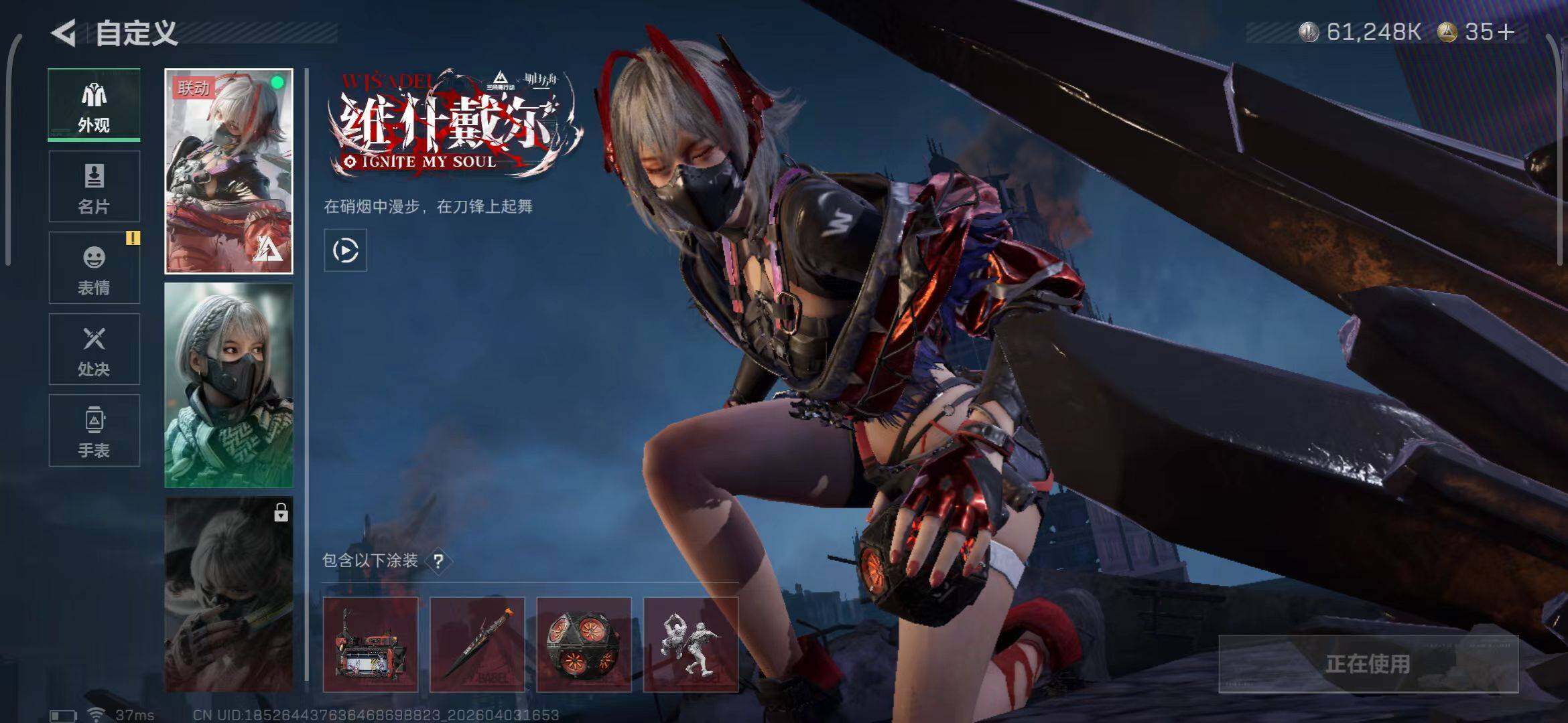 SJZEY488282三角洲行动账号详情图9