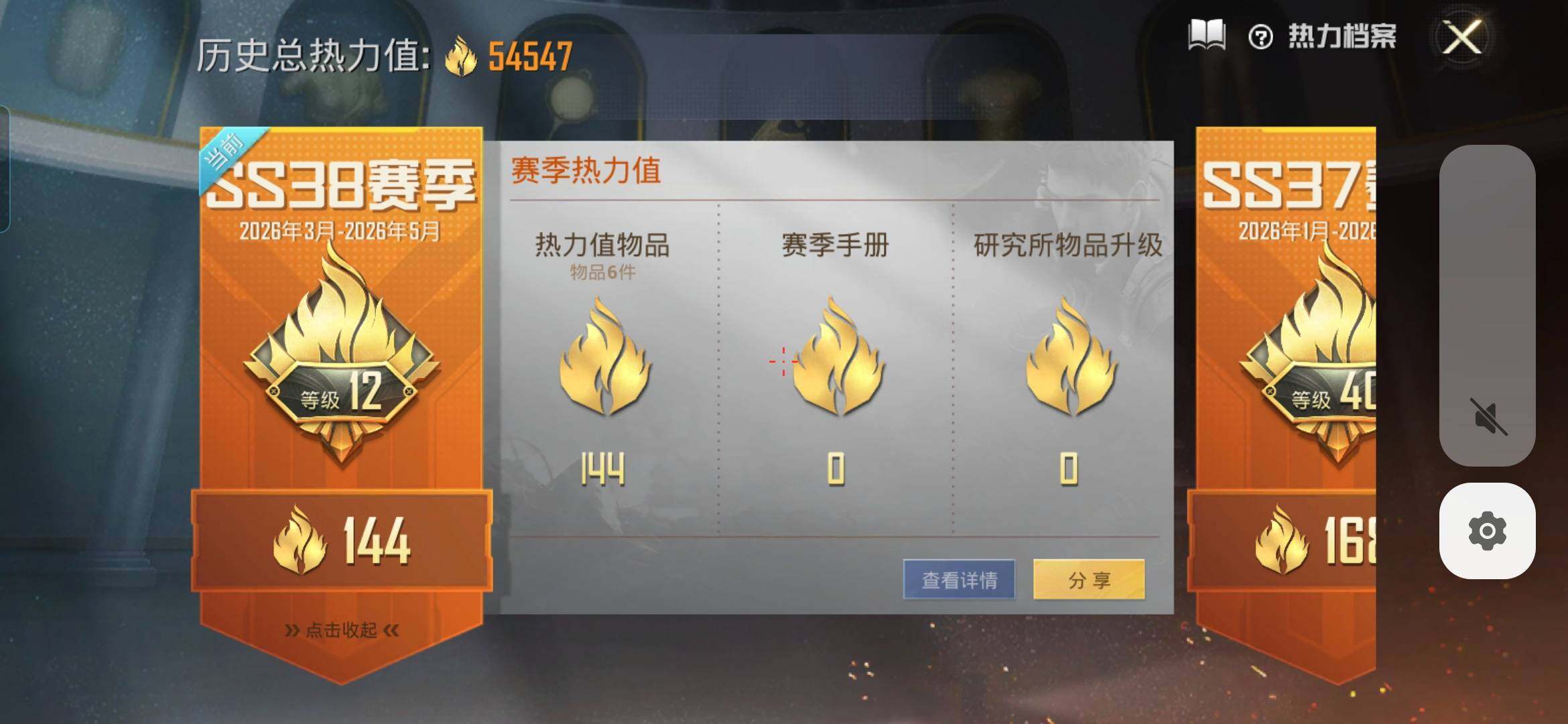 HPDN4157796和平精英账号详情图9