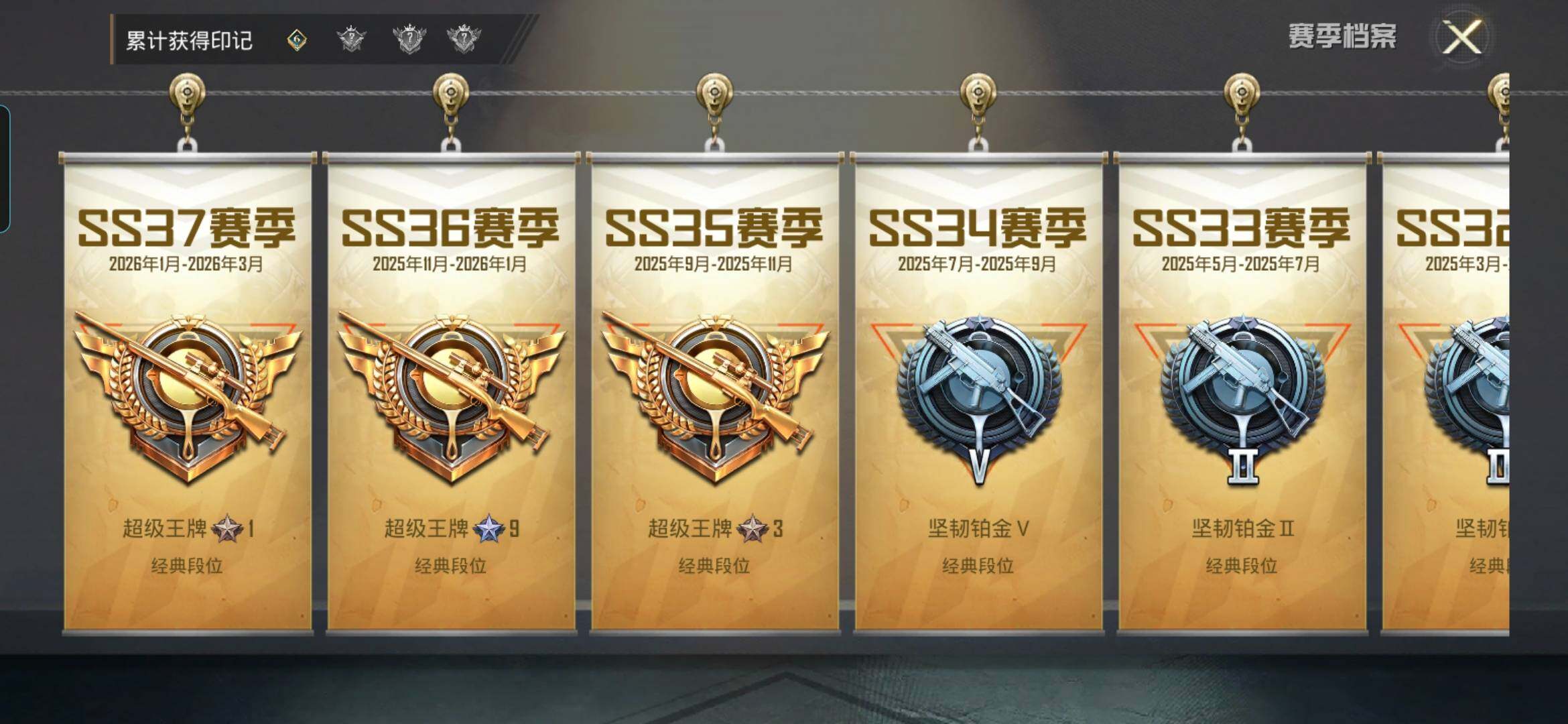 HPDN4157796和平精英账号详情图10