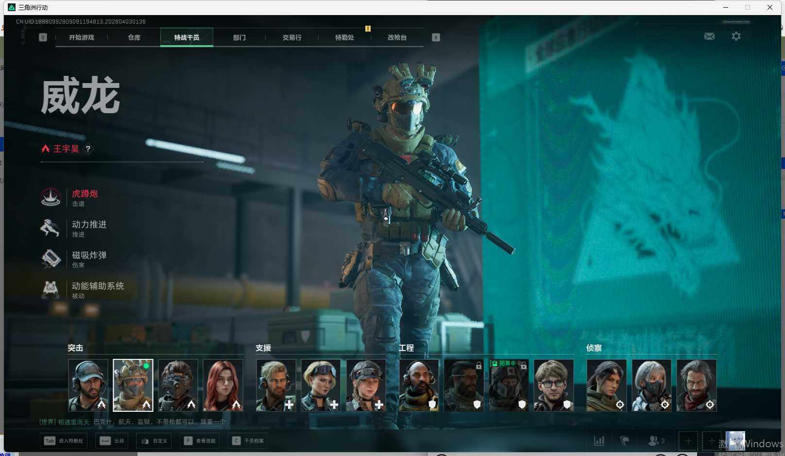 SJZEY488791三角洲行动账号详情图6