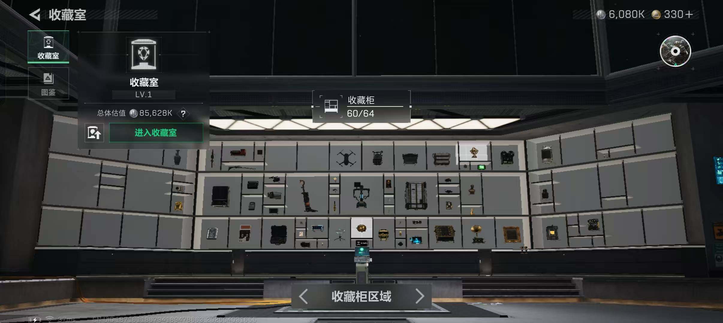 SJZEY488415三角洲行动账号详情图12