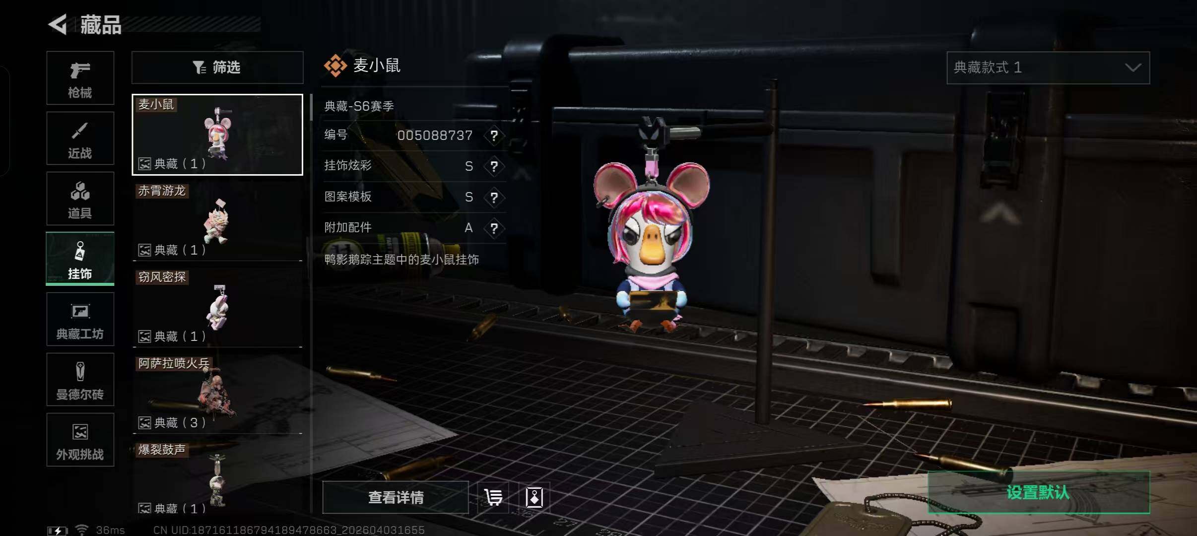 SJZEY488415三角洲行动账号详情图28