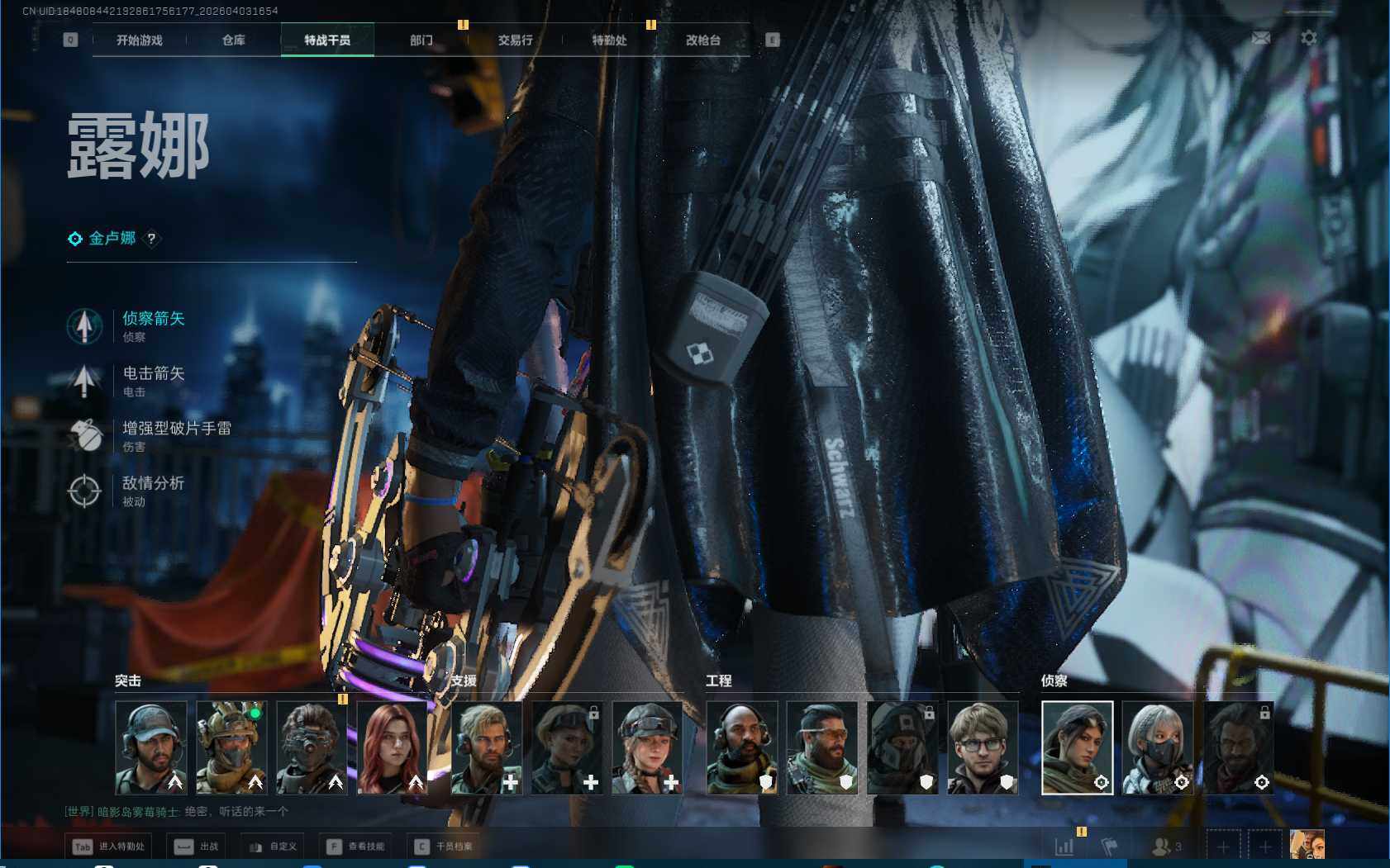 SJZEY488089三角洲行动账号详情图7